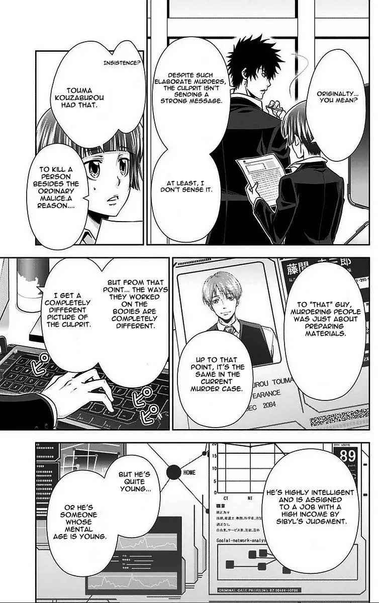 Read Kanshikan Tsunemori Akane EN Manga Online