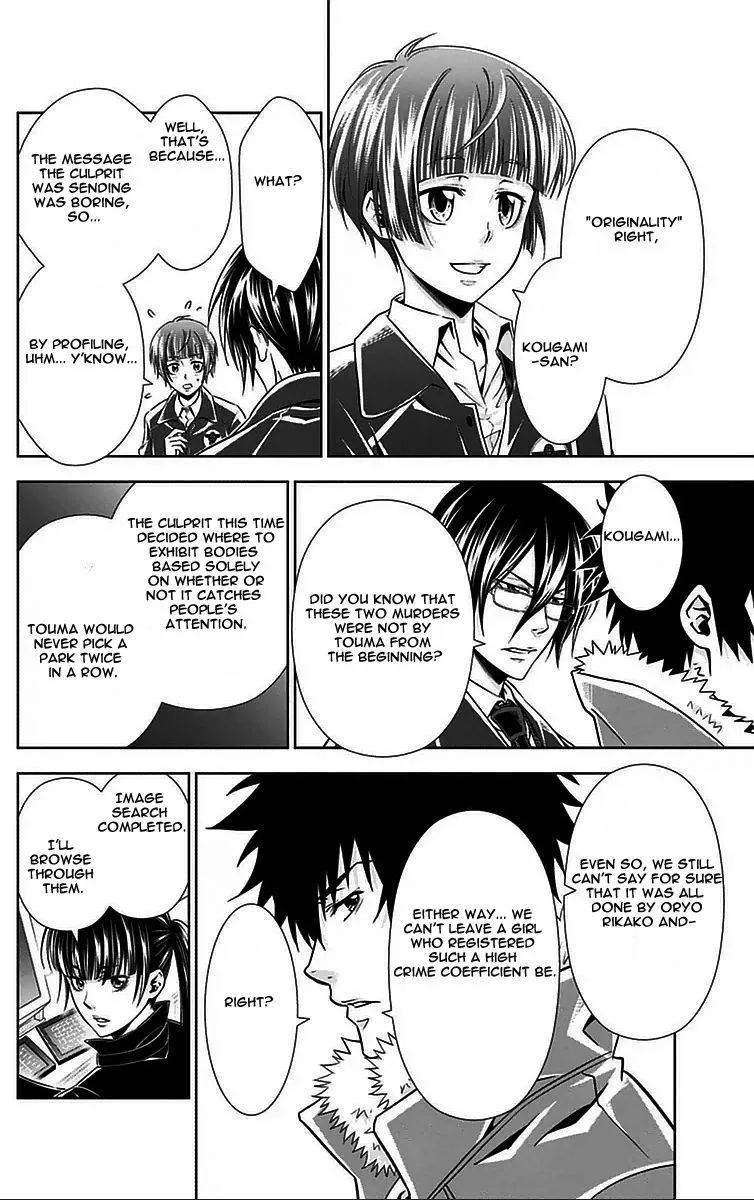 Read Kanshikan Tsunemori Akane EN Manga Online