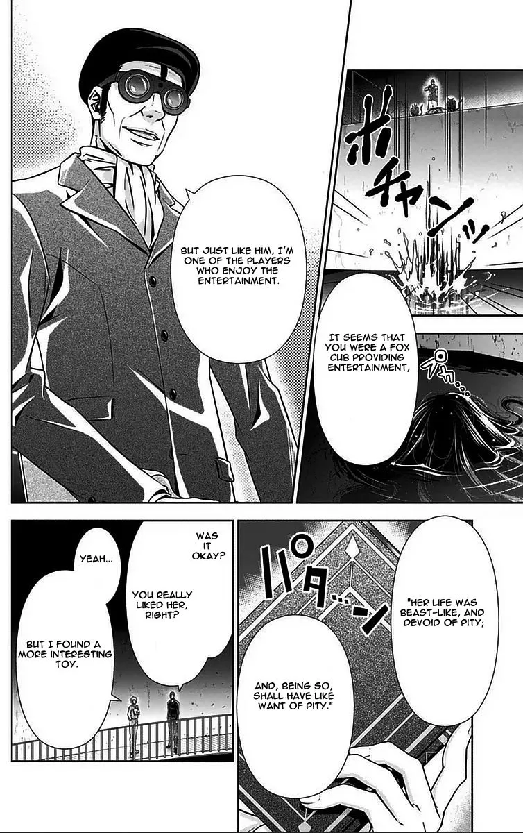 Read Kanshikan Tsunemori Akane EN Manga Online