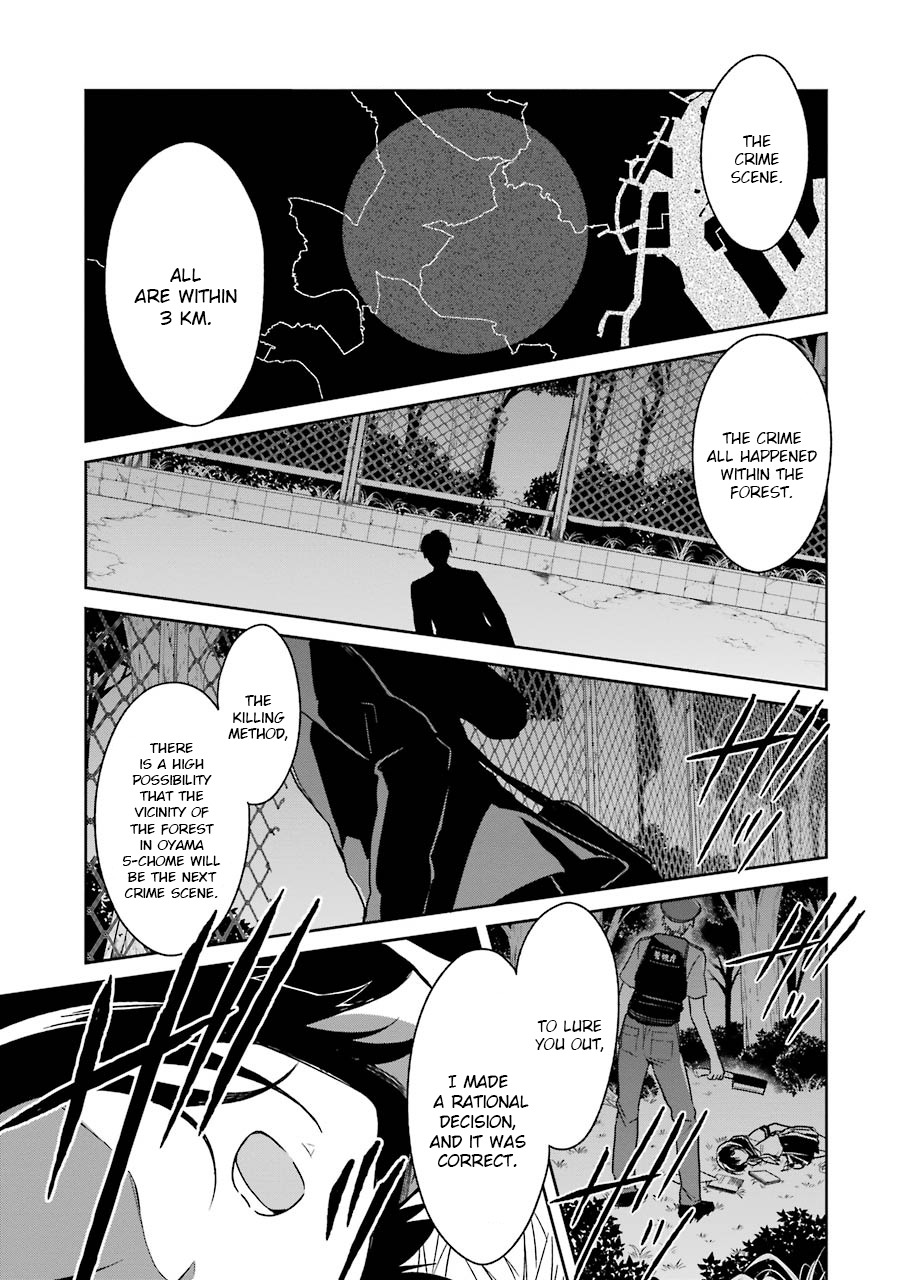 Read Killing My Sensei Softly EN Manga Online