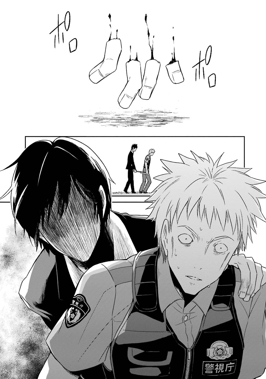 Read Killing My Sensei Softly EN Manga Online
