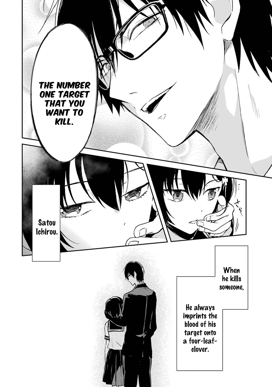 Read Killing My Sensei Softly EN Manga Online