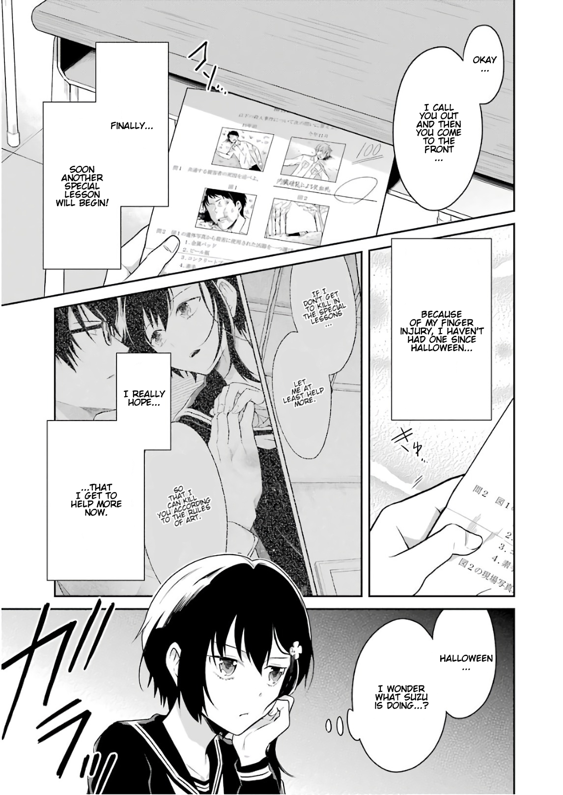 Read Killing My Sensei Softly EN Manga Online