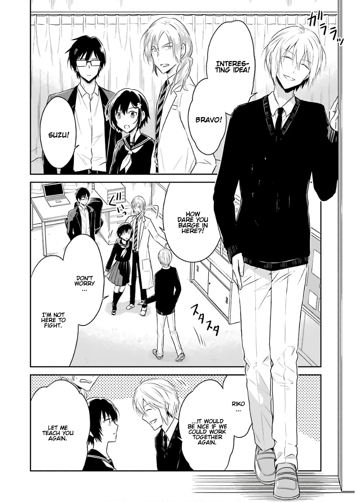 Read Killing My Sensei Softly EN Manga Online