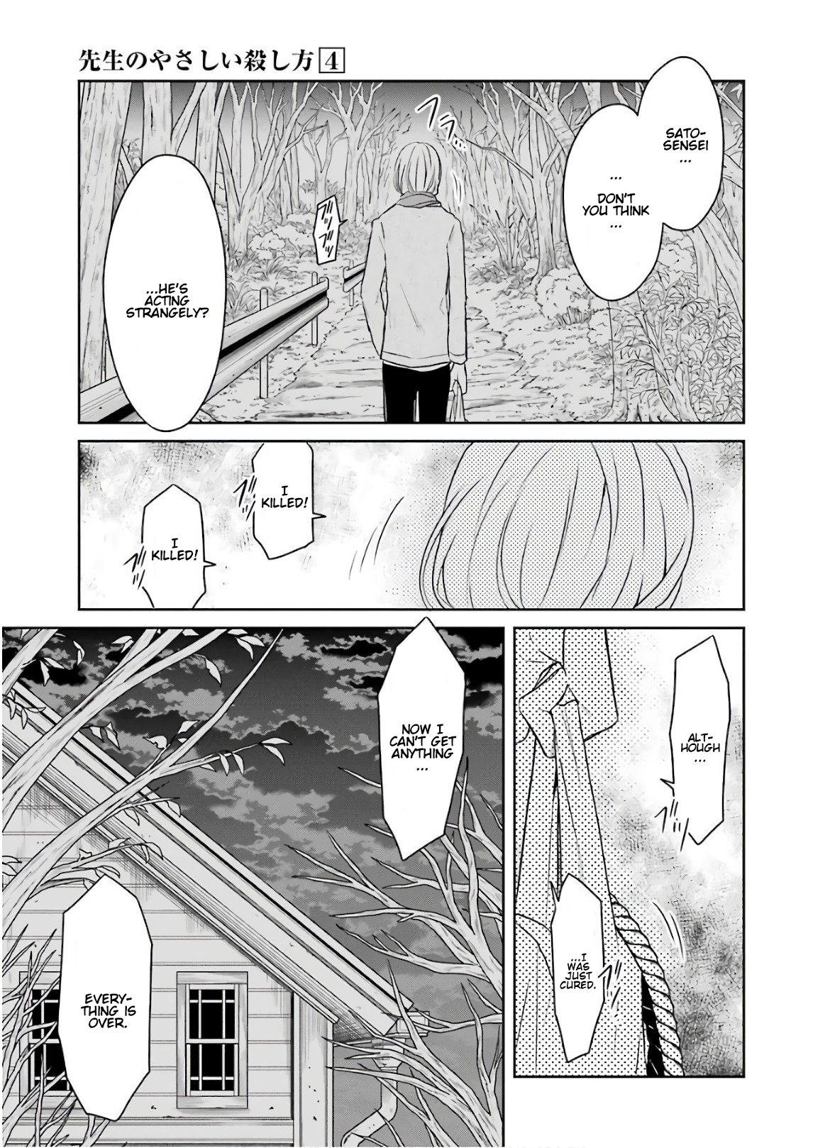 Read Killing My Sensei Softly EN Manga Online