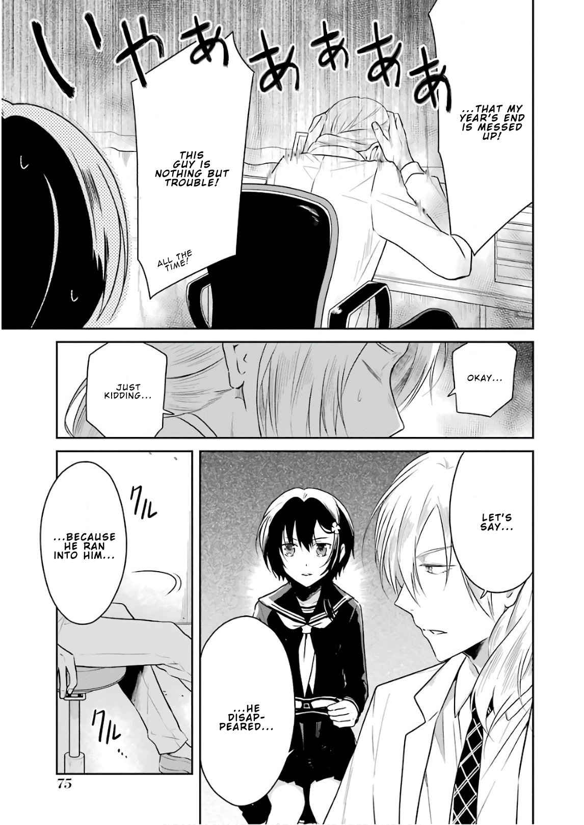 Read Killing My Sensei Softly EN Manga Online