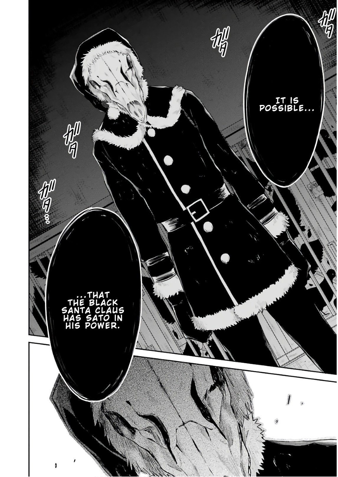 Read Killing My Sensei Softly EN Manga Online
