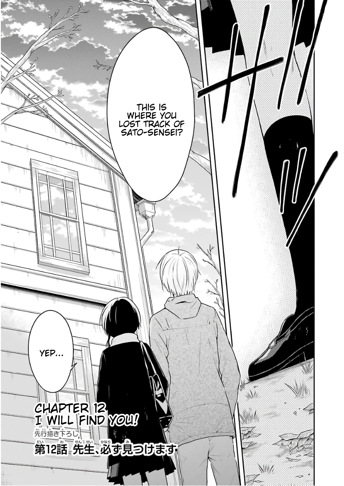 Read Killing My Sensei Softly EN Manga Online