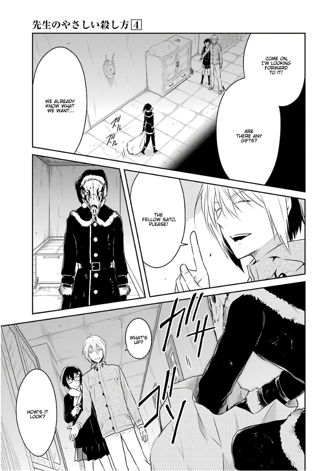 Read Killing My Sensei Softly EN Manga Online