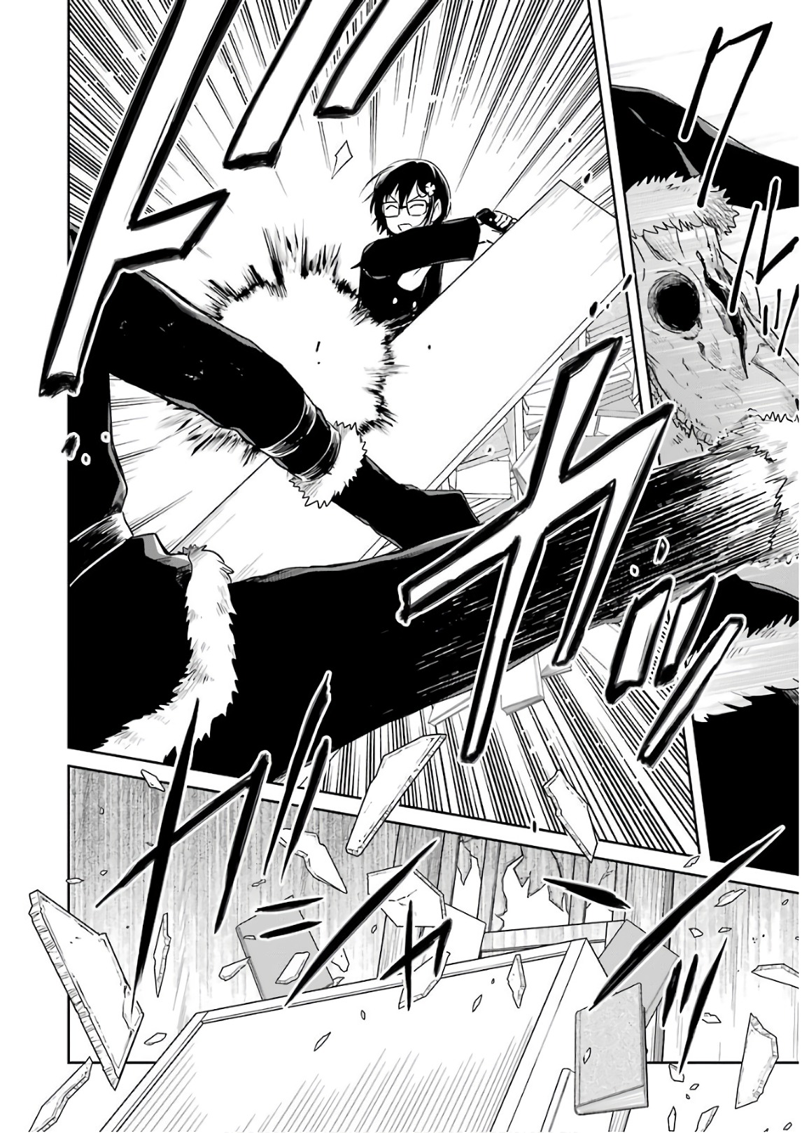 Read Killing My Sensei Softly EN Manga Online