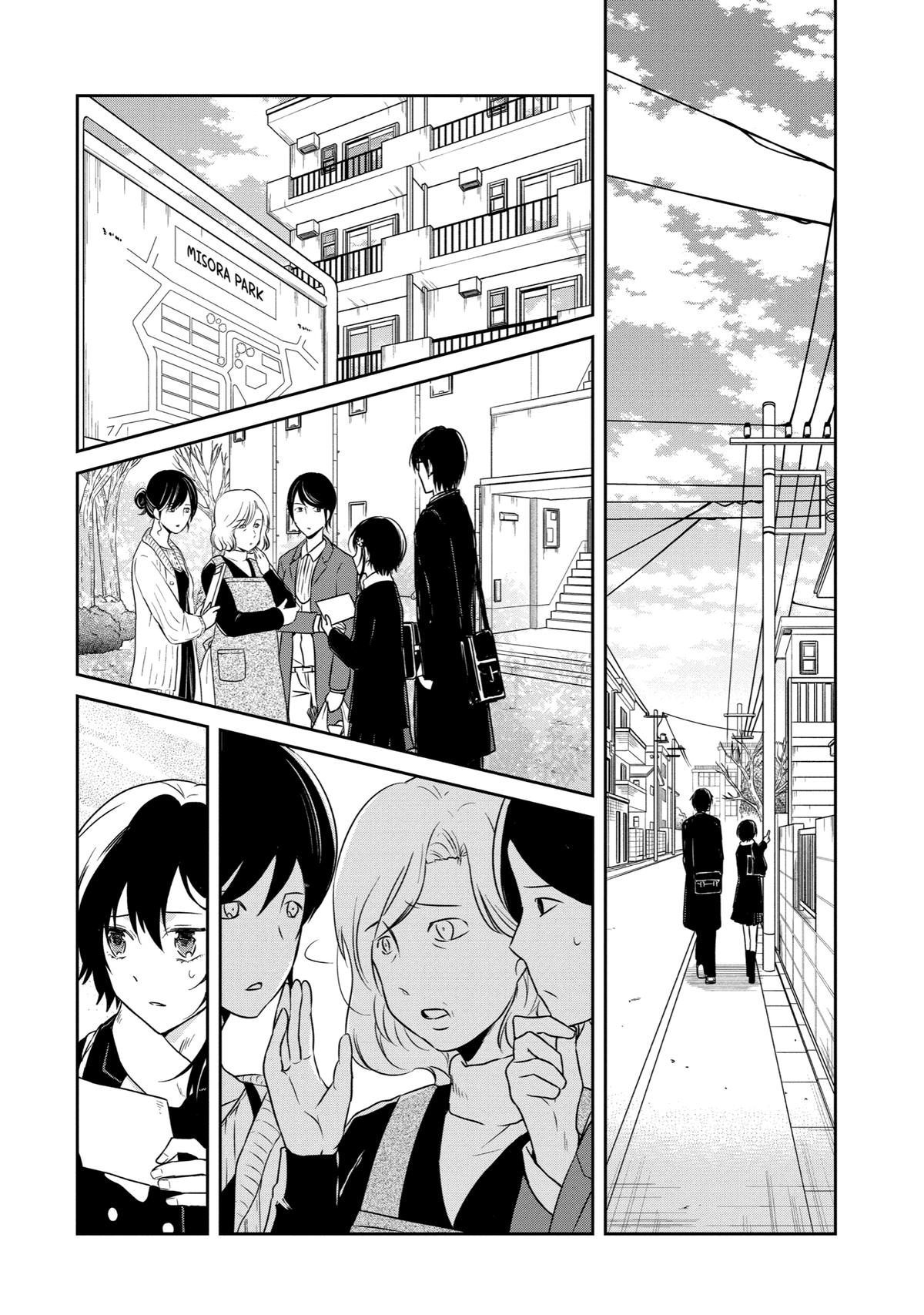Read Killing My Sensei Softly EN Manga Online