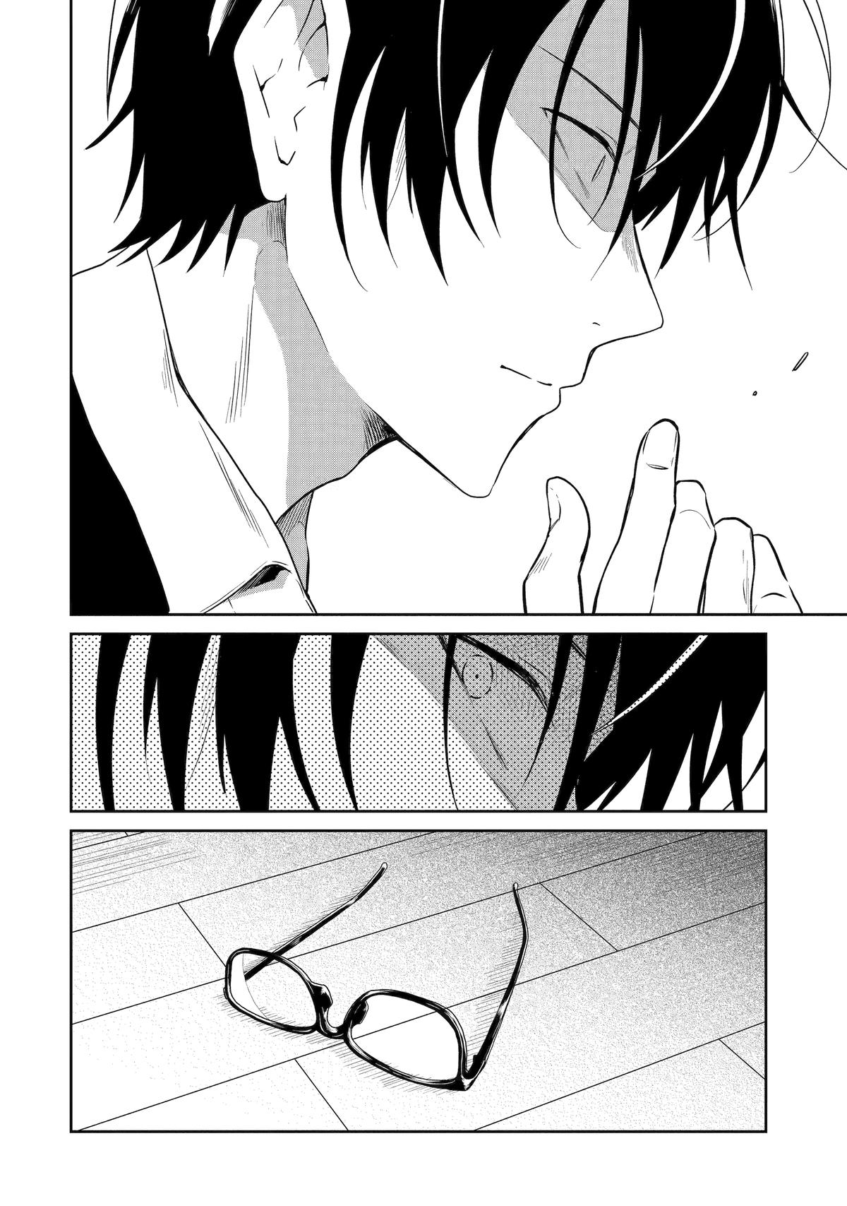 Read Killing My Sensei Softly EN Manga Online