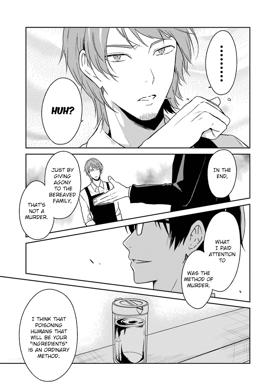Read Killing My Sensei Softly EN Manga Online