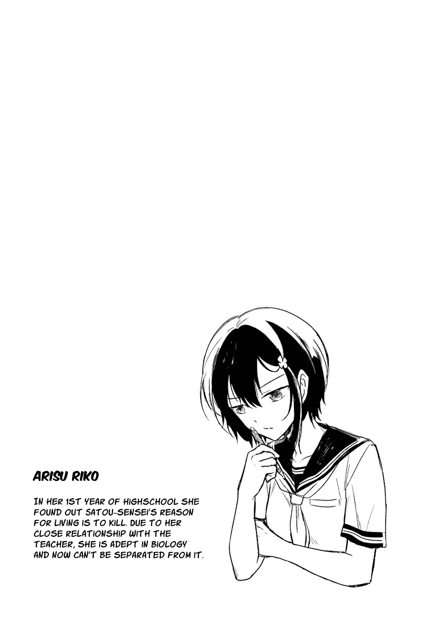 Read Killing My Sensei Softly EN Manga Online