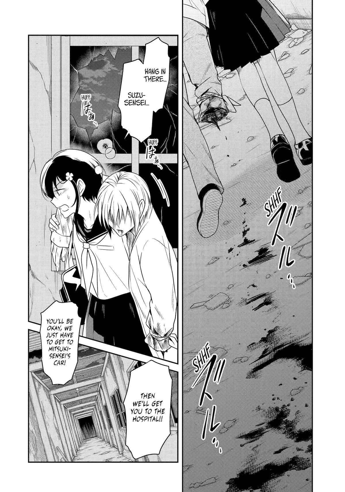 Read Killing My Sensei Softly EN Manga Online
