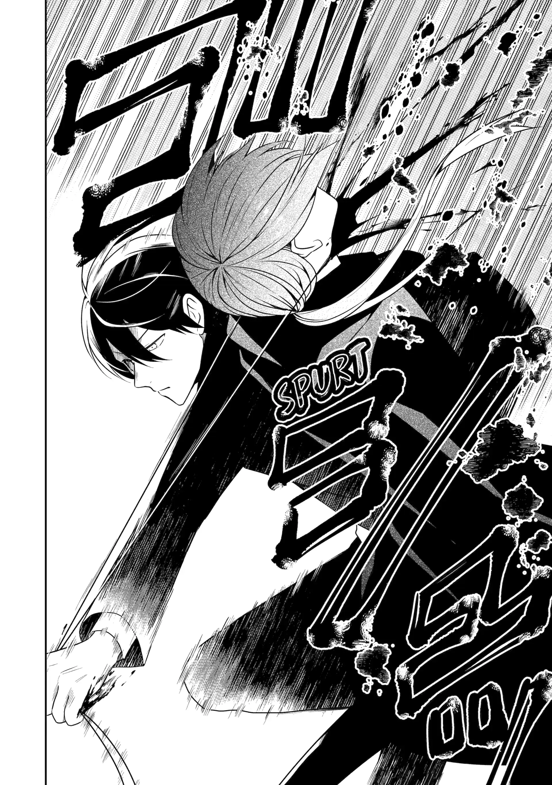 Read Killing My Sensei Softly EN Manga Online