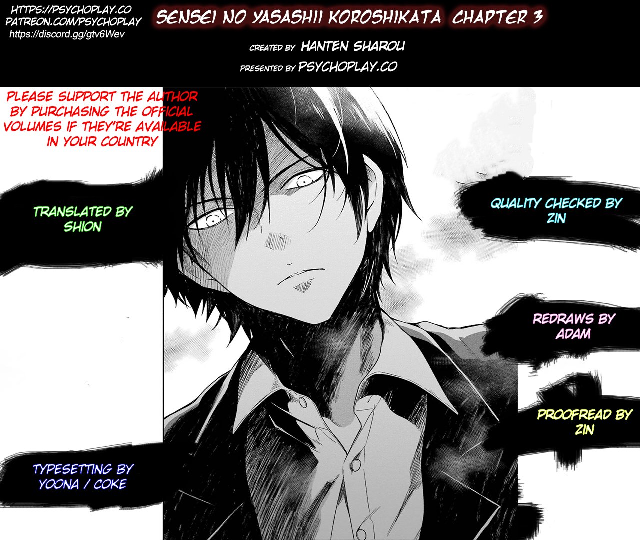 Read Killing My Sensei Softly EN Manga Online