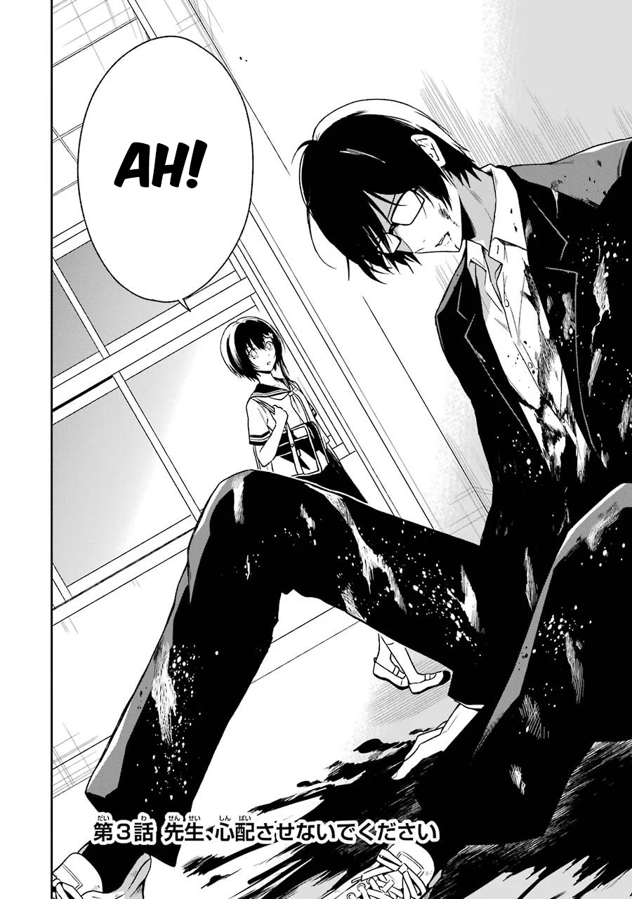 Read Killing My Sensei Softly EN Manga Online