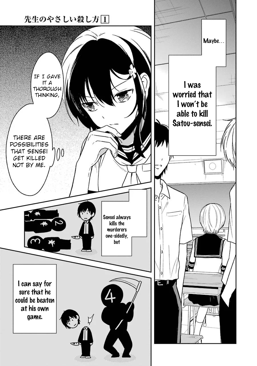 Read Killing My Sensei Softly EN Manga Online
