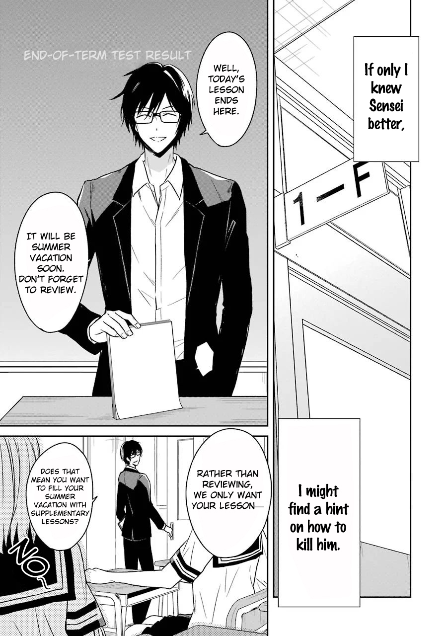 Read Killing My Sensei Softly EN Manga Online