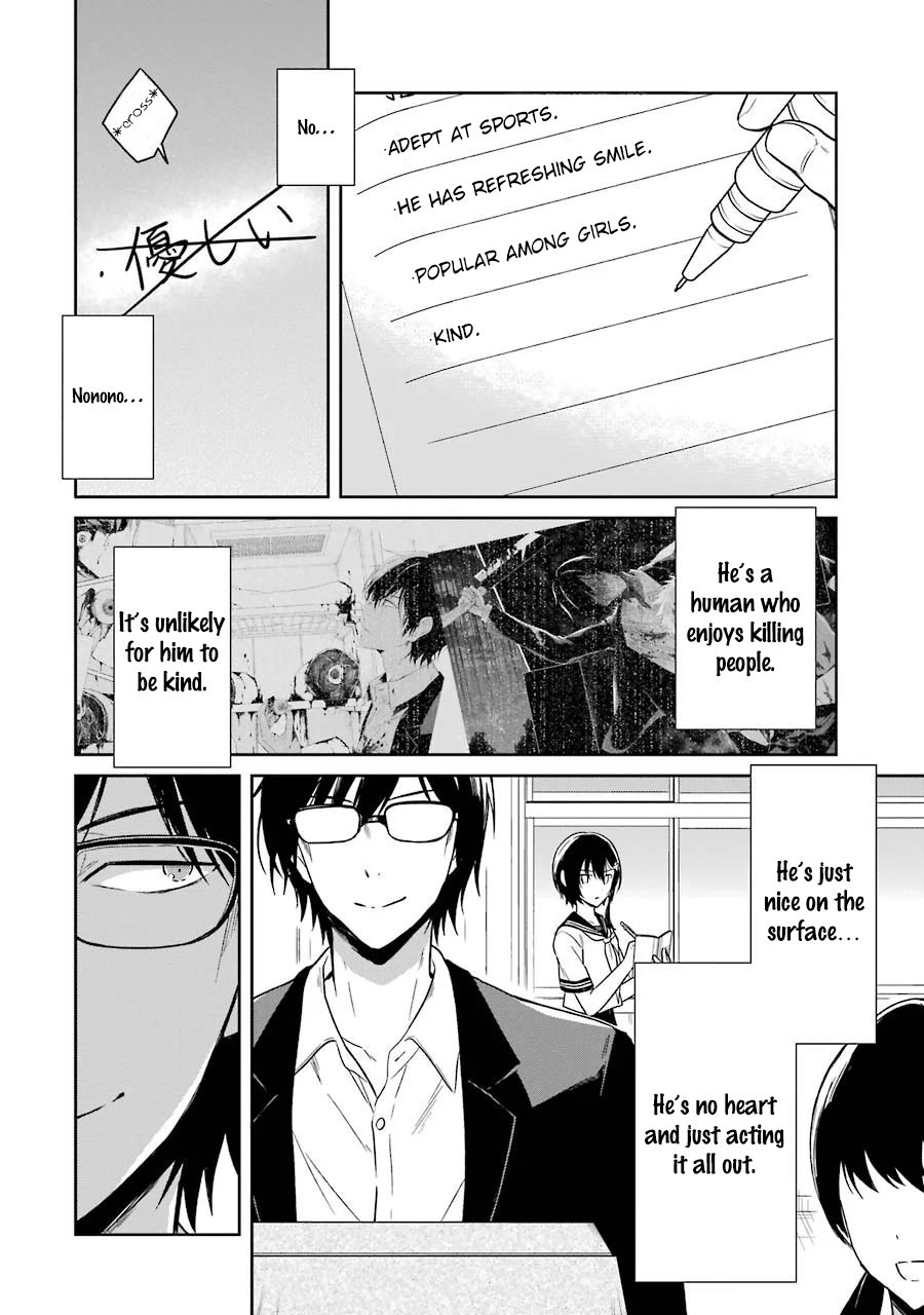 Read Killing My Sensei Softly EN Manga Online