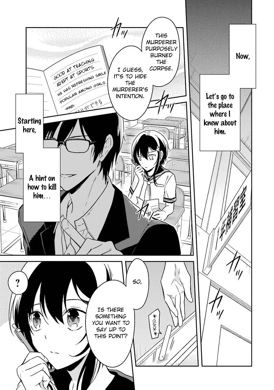 Read Killing My Sensei Softly EN Manga Online