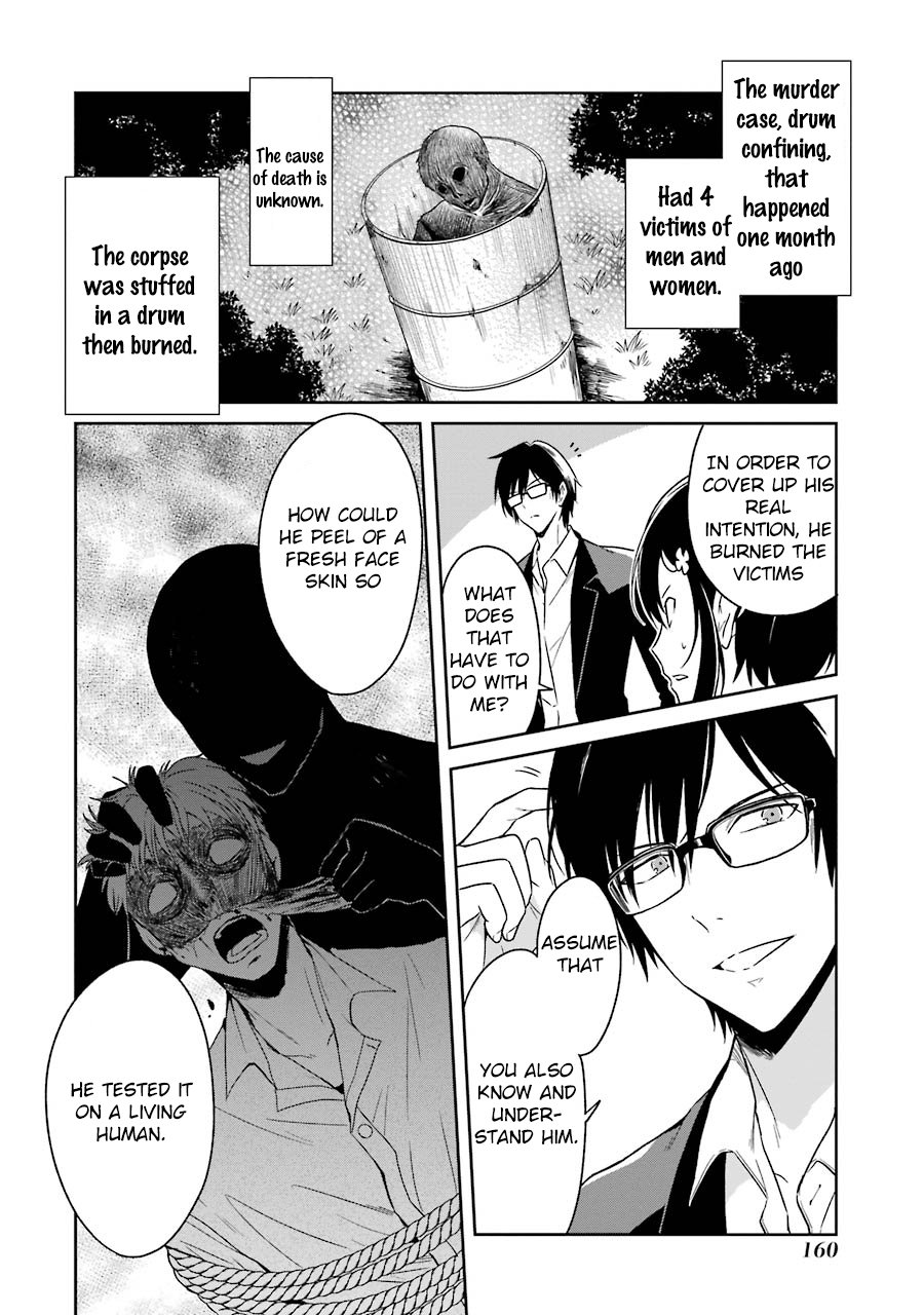Read Killing My Sensei Softly EN Manga Online