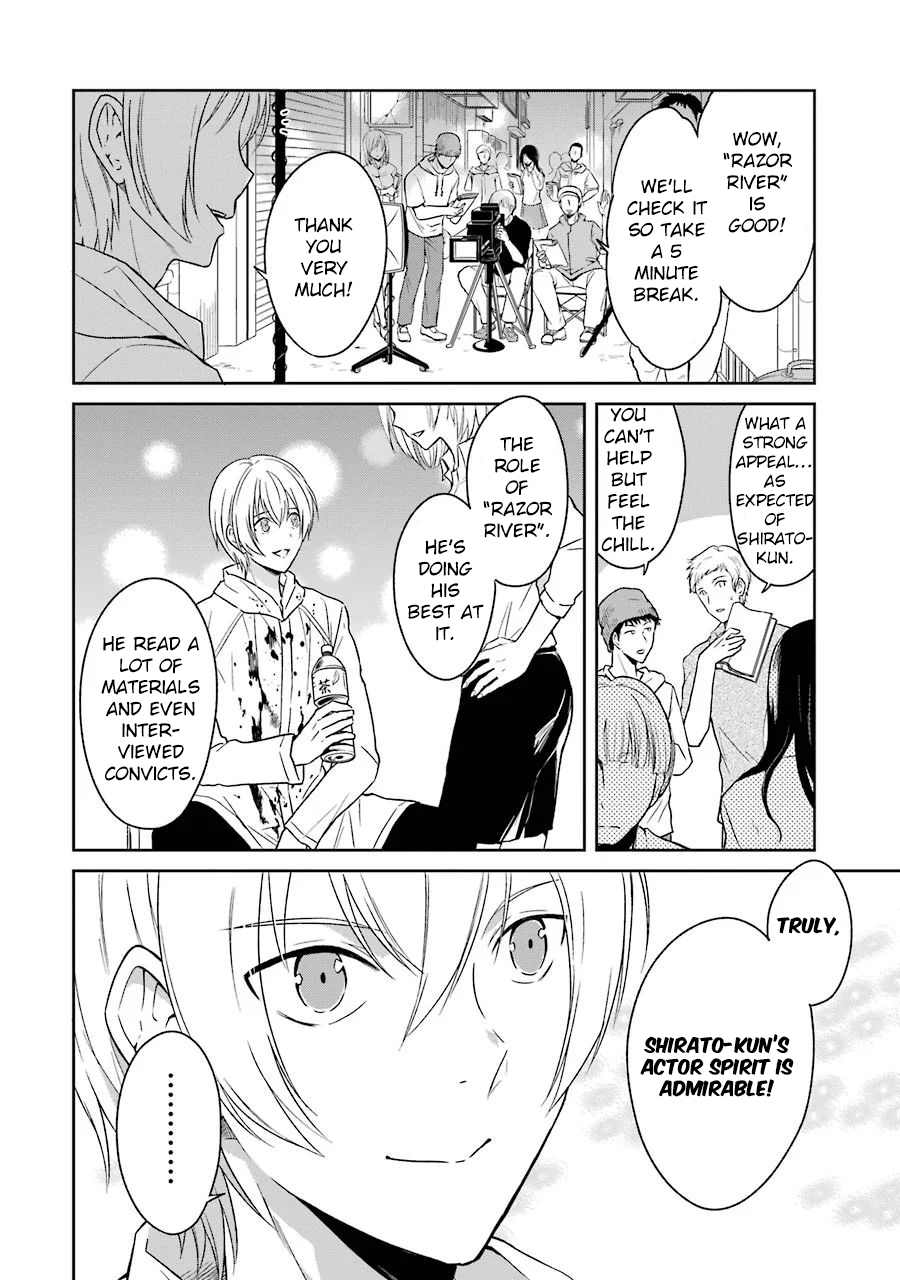 Read Killing My Sensei Softly EN Manga Online