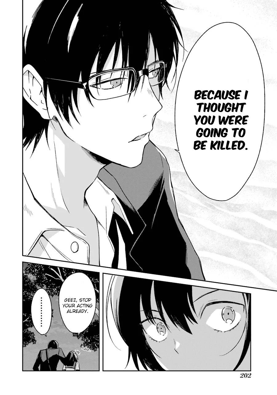 Read Killing My Sensei Softly EN Manga Online