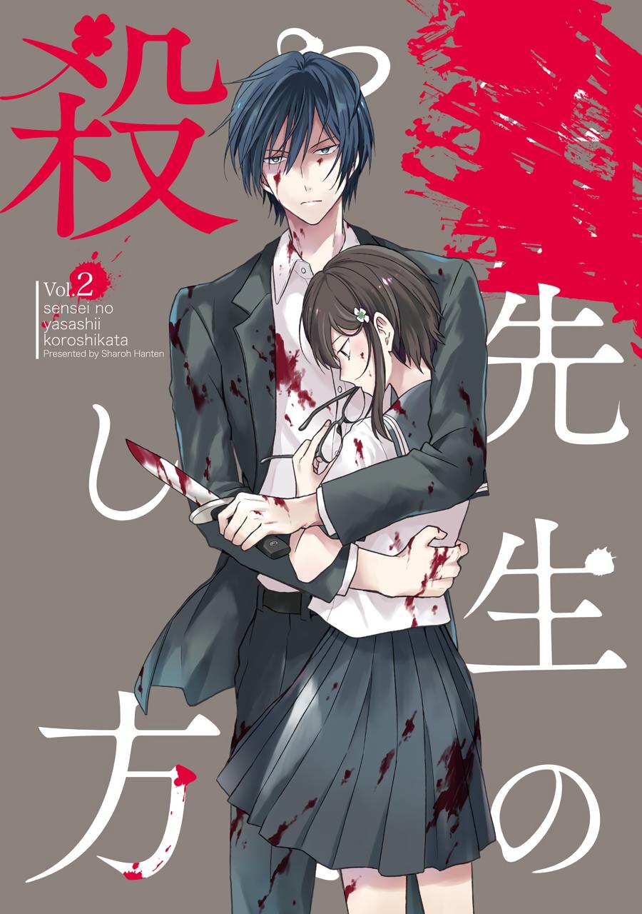 Read Killing My Sensei Softly EN Manga Online