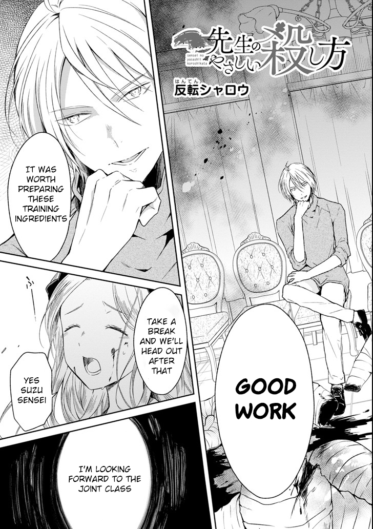 Read Killing My Sensei Softly EN Manga Online