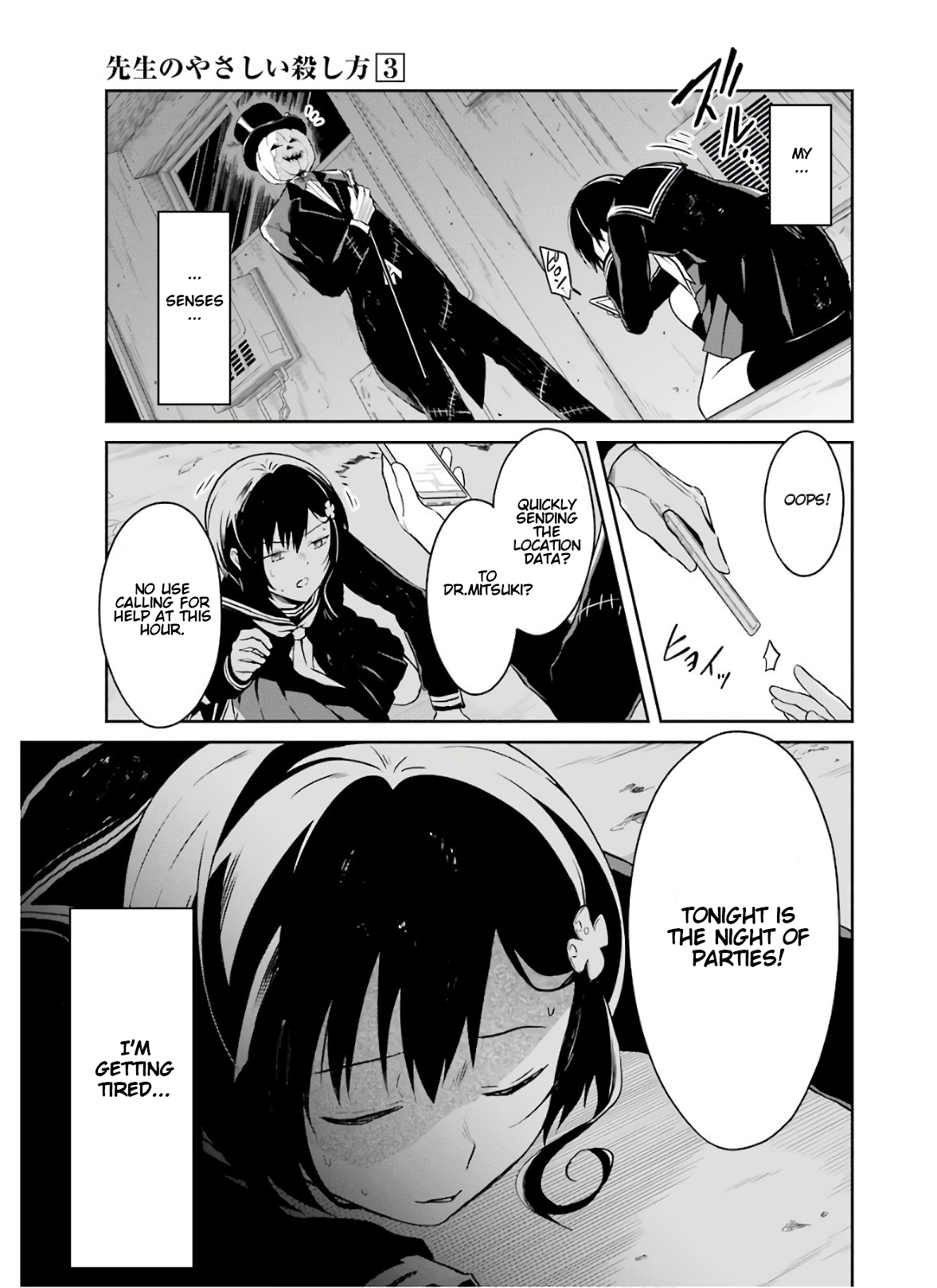 Read Killing My Sensei Softly EN Manga Online