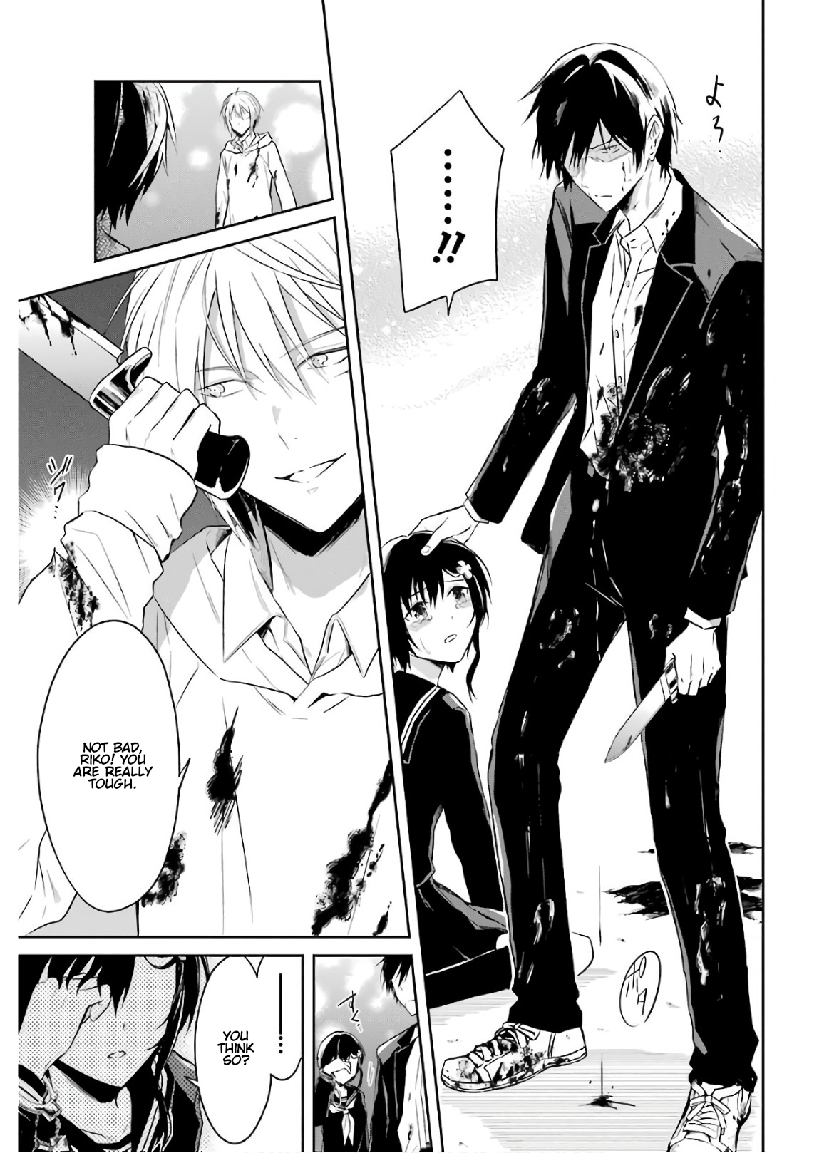 Read Killing My Sensei Softly EN Manga Online