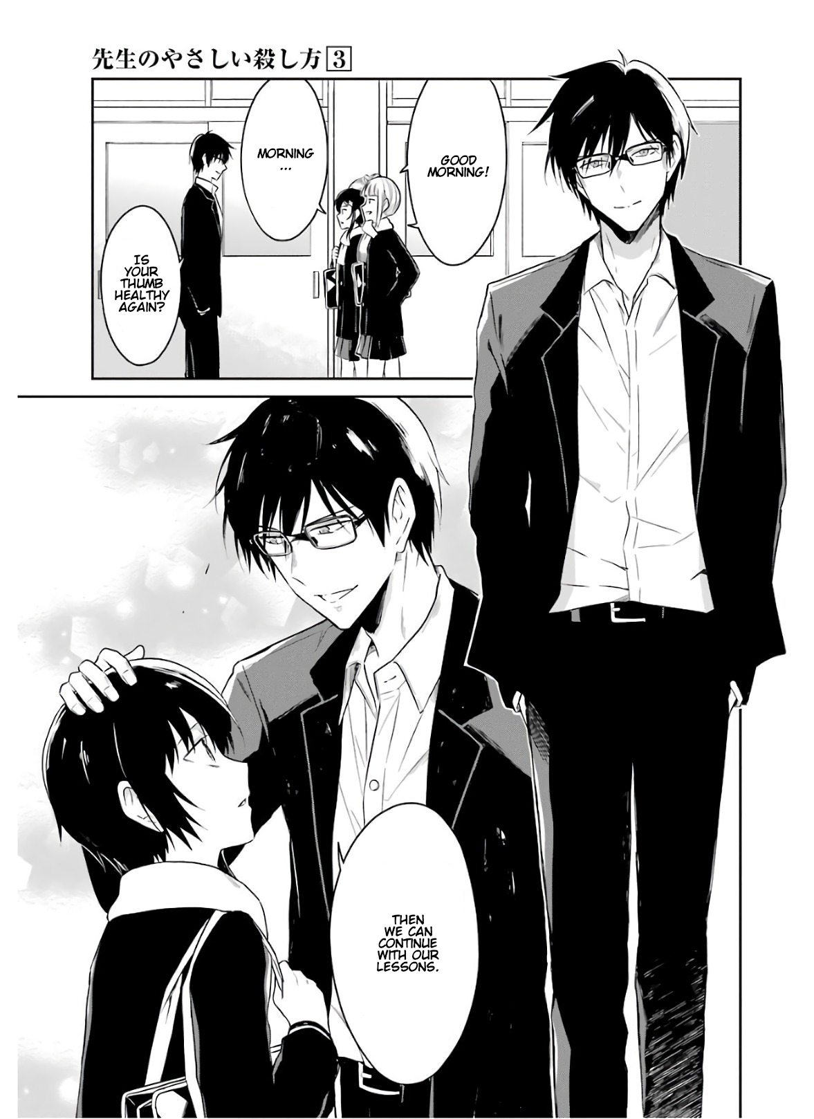 Read Killing My Sensei Softly EN Manga Online