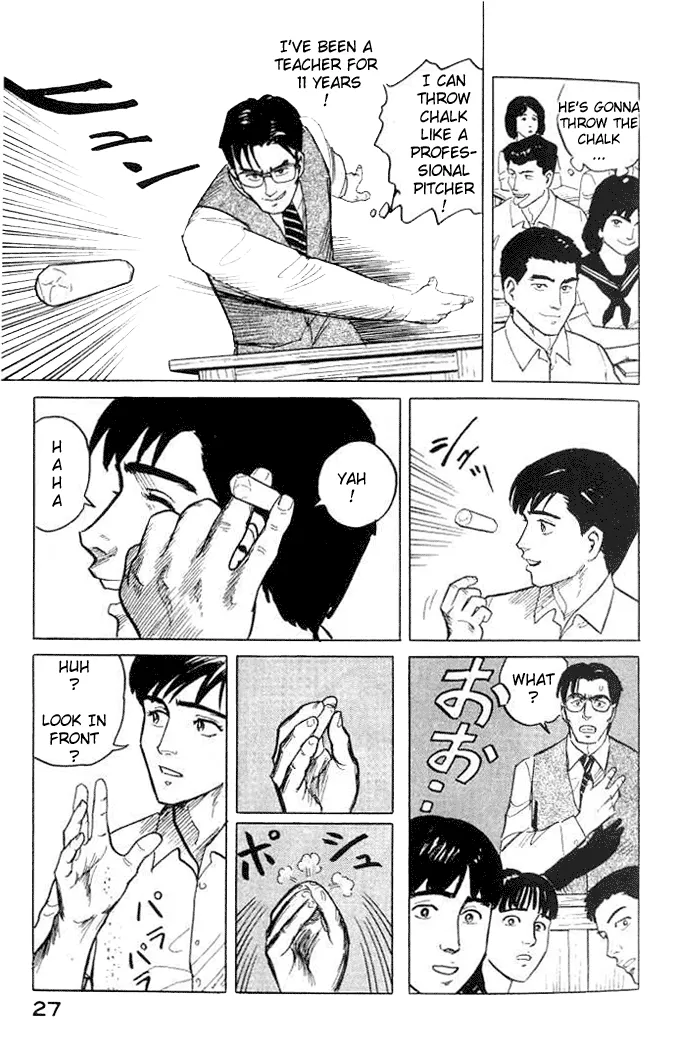 Read Kiseijuu EN Manga Online