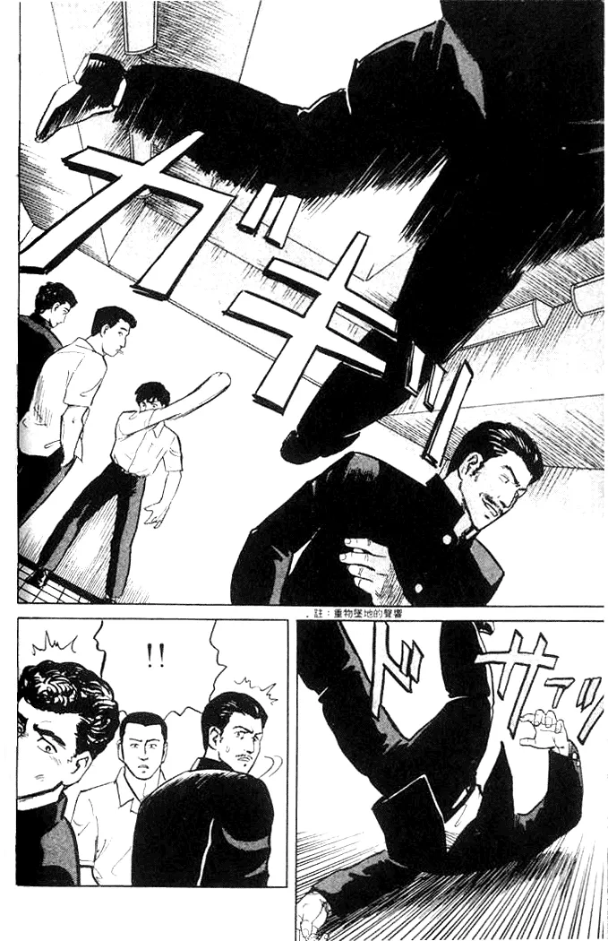 Read Kiseijuu EN Manga Online
