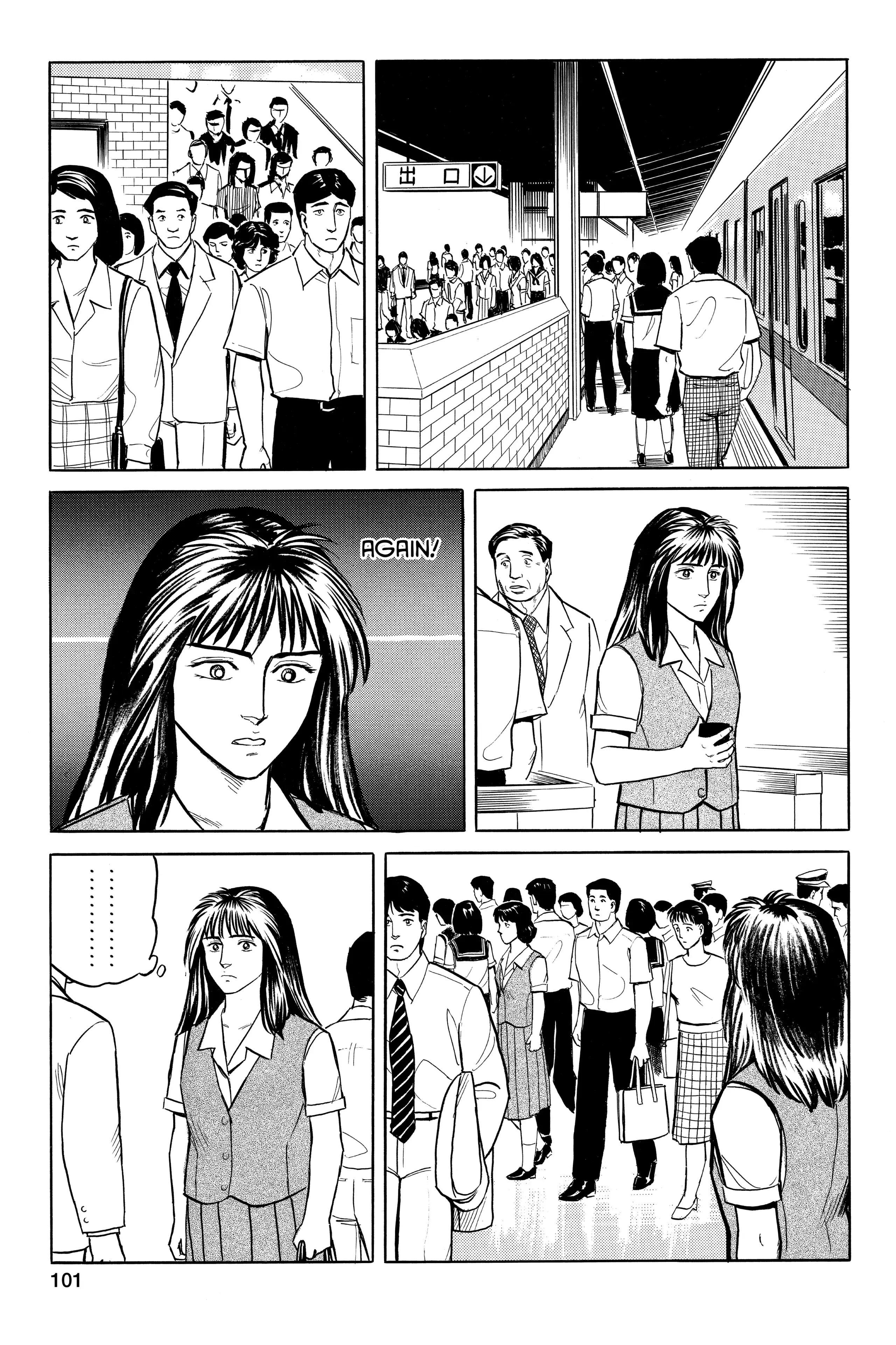 Read Kiseijuu EN Manga Online
