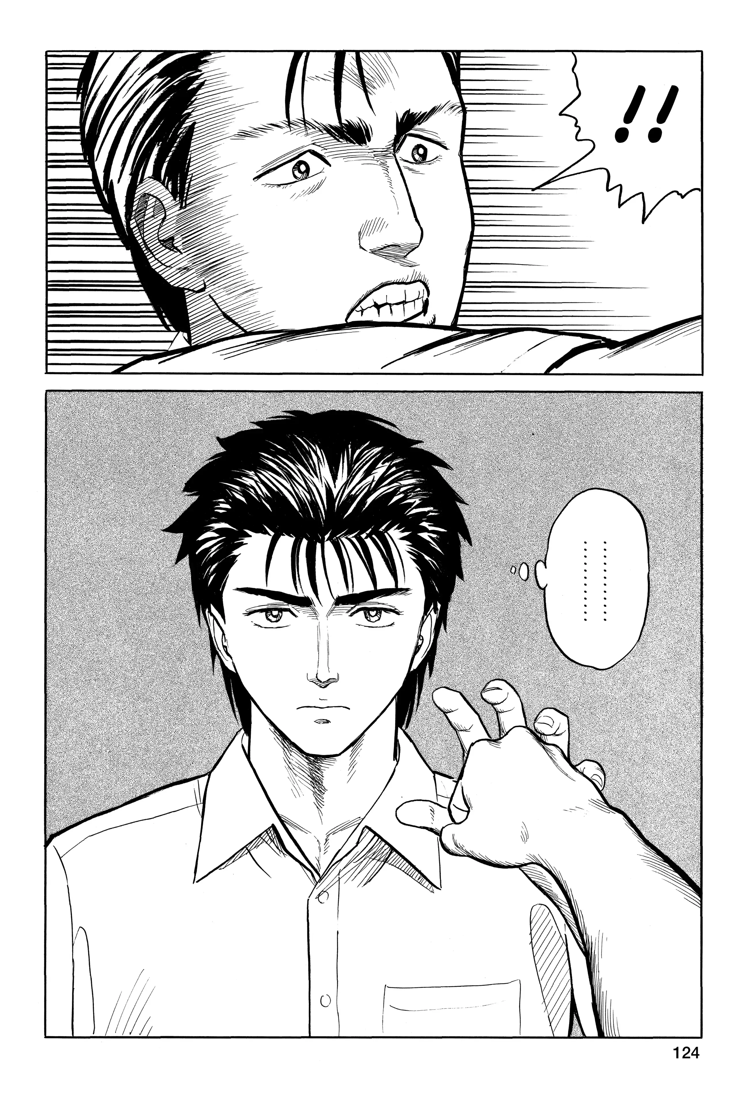 Read Kiseijuu EN Manga Online