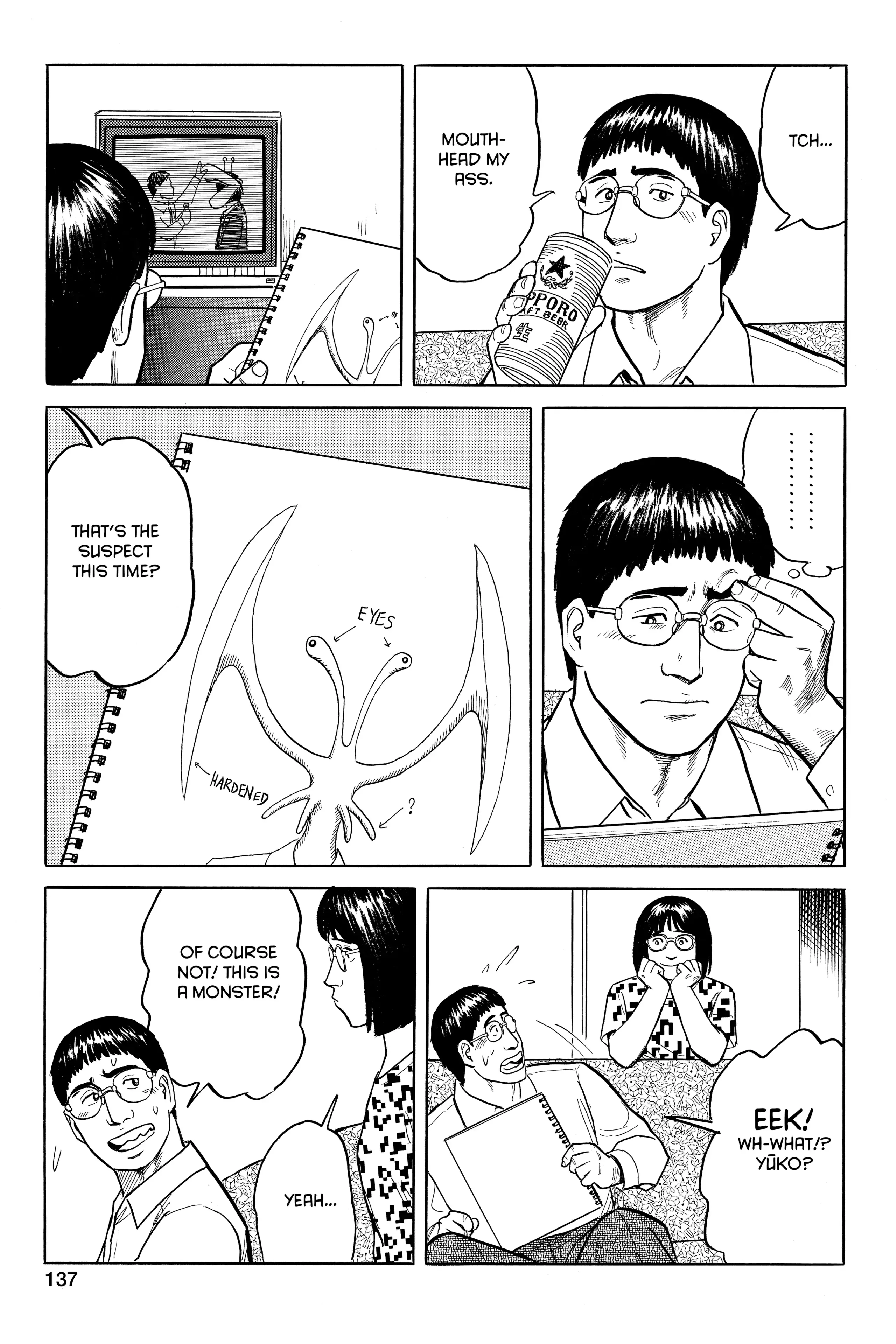 Read Kiseijuu EN Manga Online