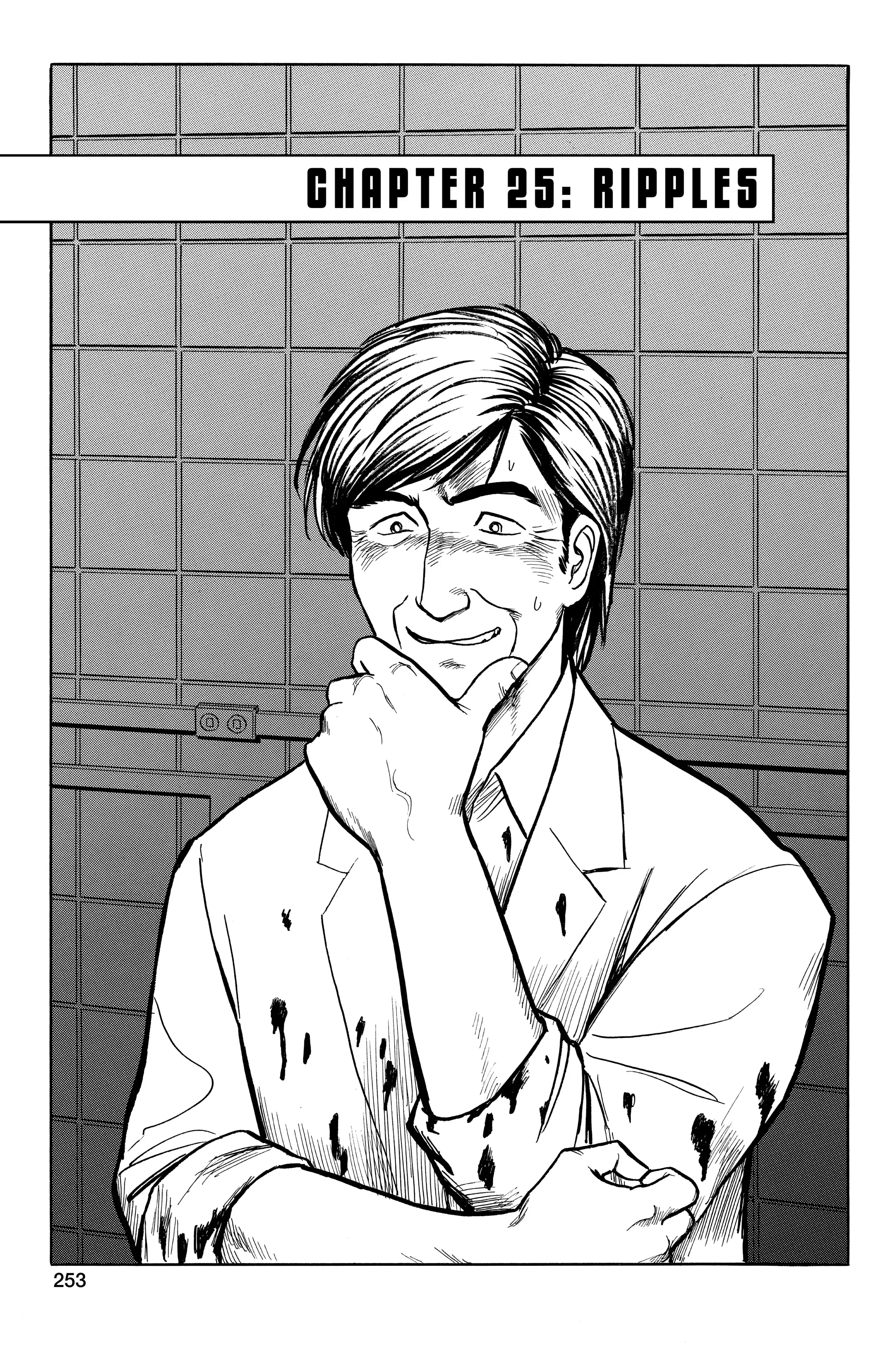 Read Kiseijuu EN Manga Online