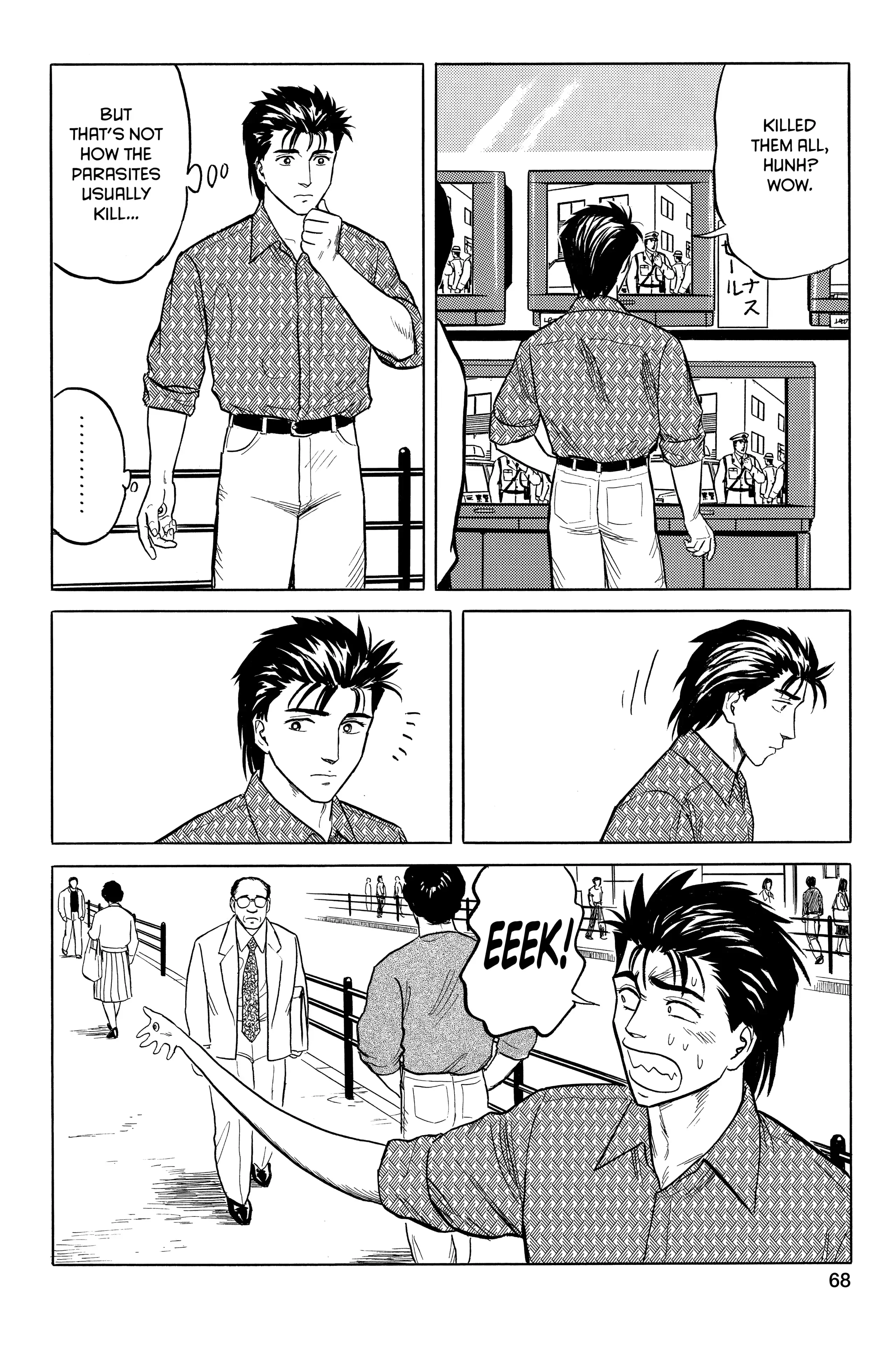 Read Kiseijuu EN Manga Online