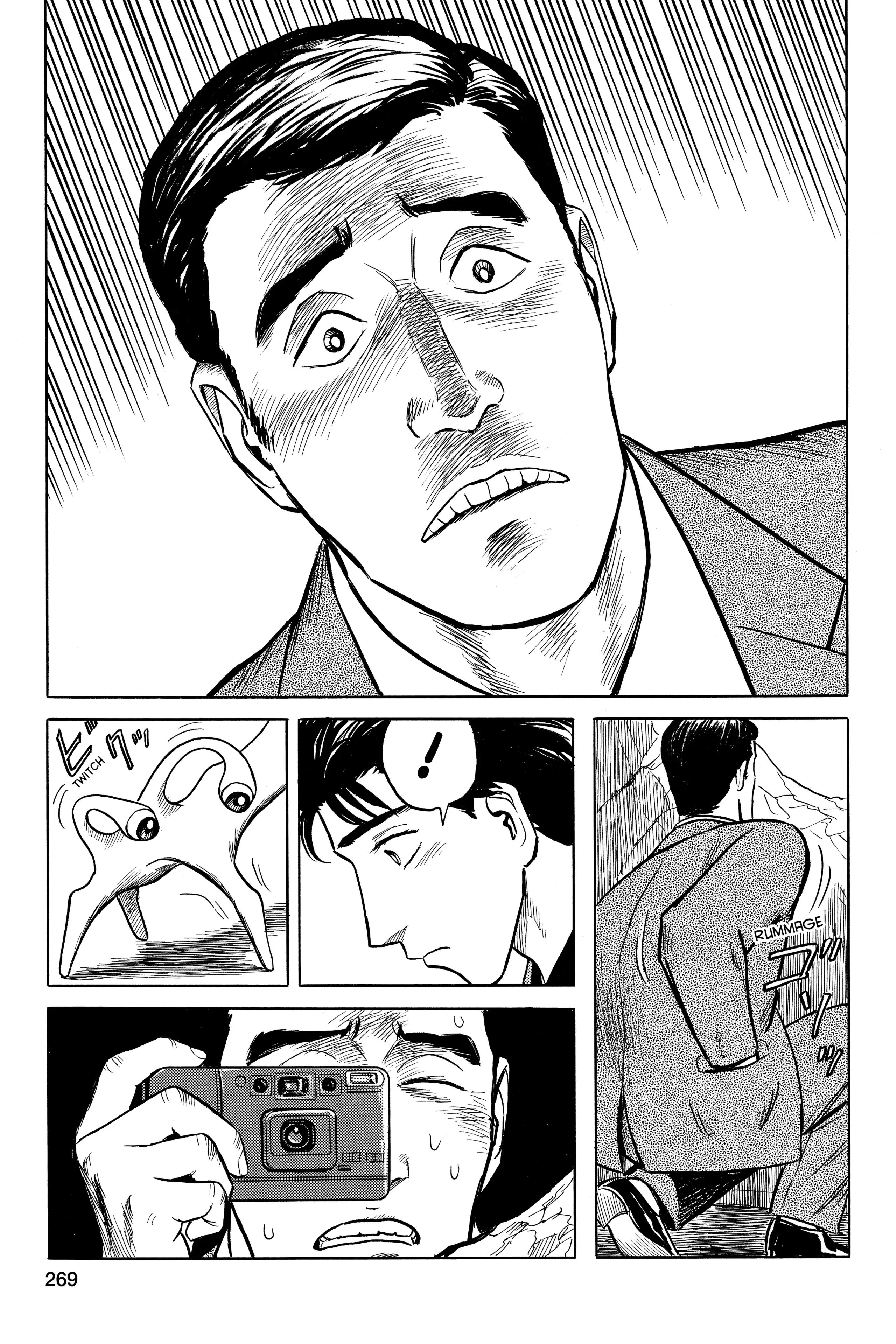 Read Kiseijuu EN Manga Online
