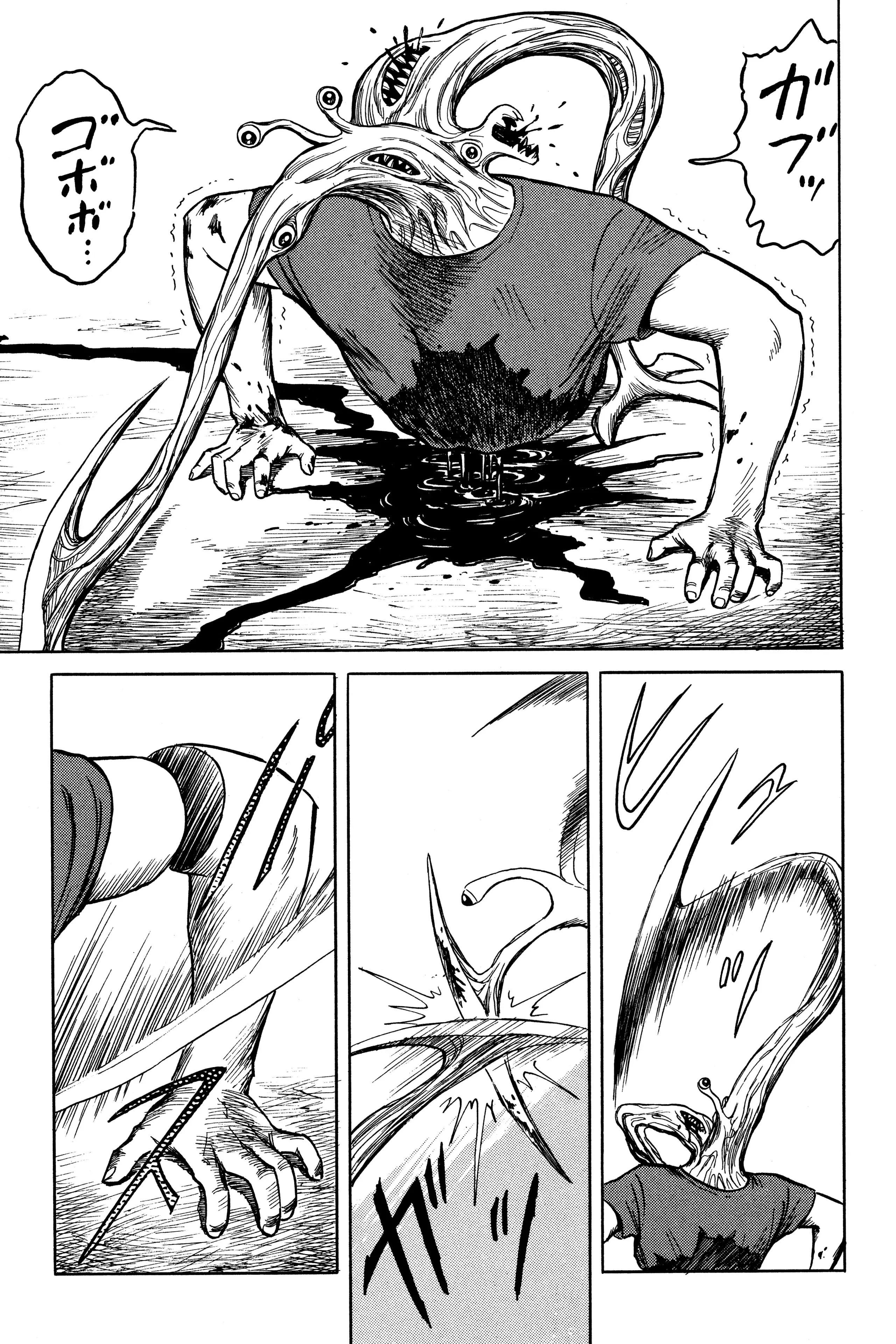 Read Kiseijuu EN Manga Online