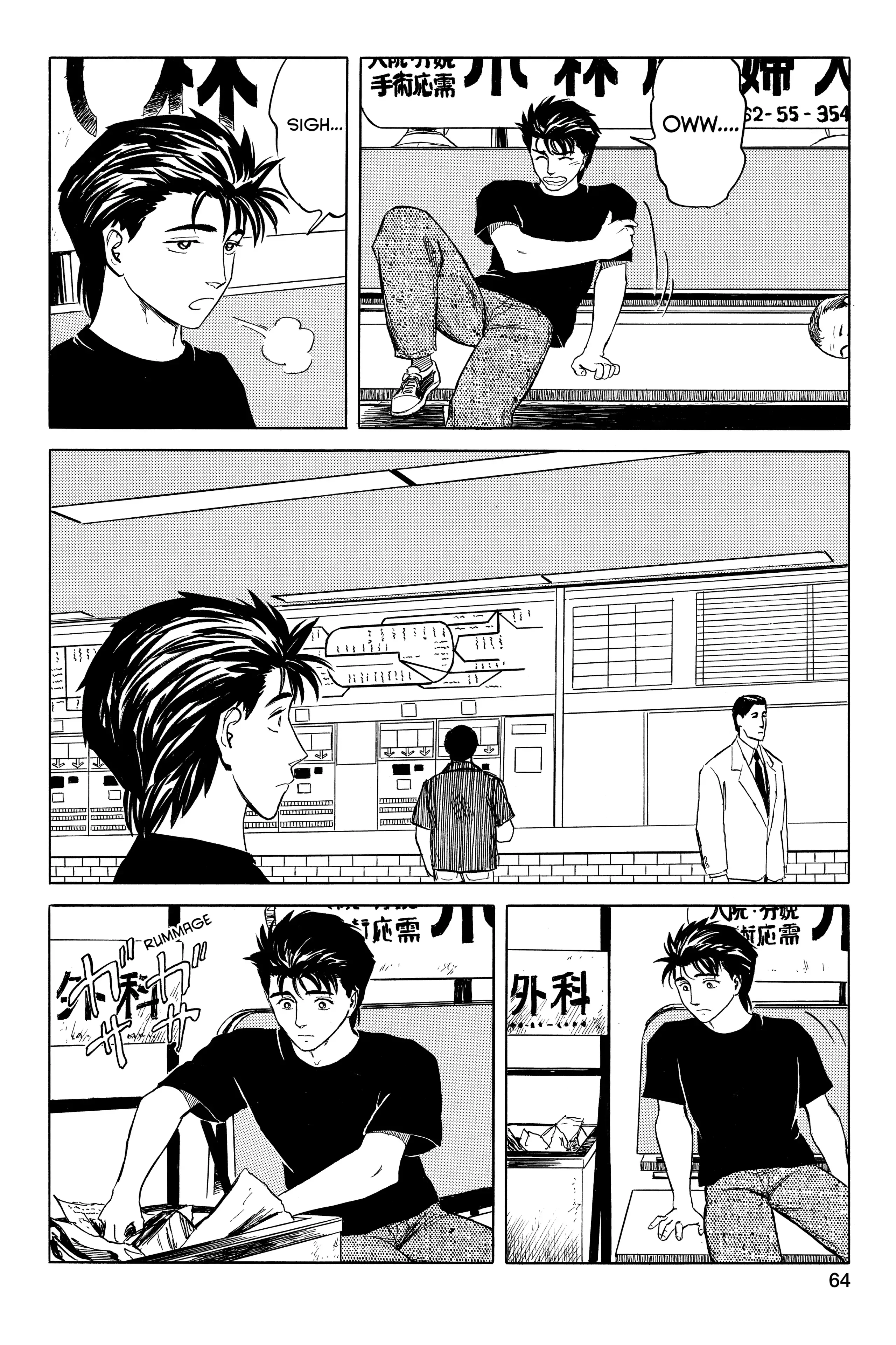 Read Kiseijuu EN Manga Online