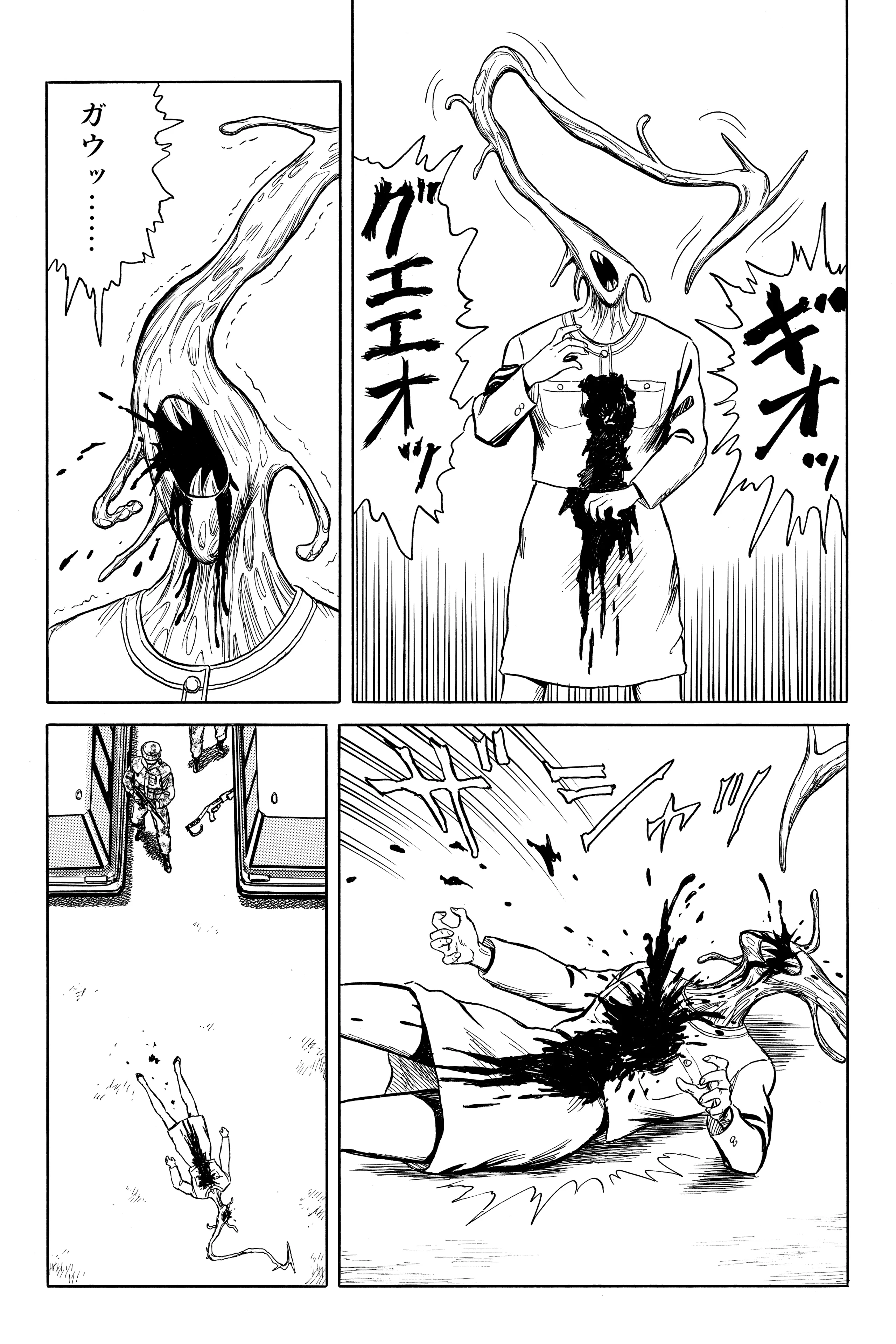 Read Kiseijuu EN Manga Online