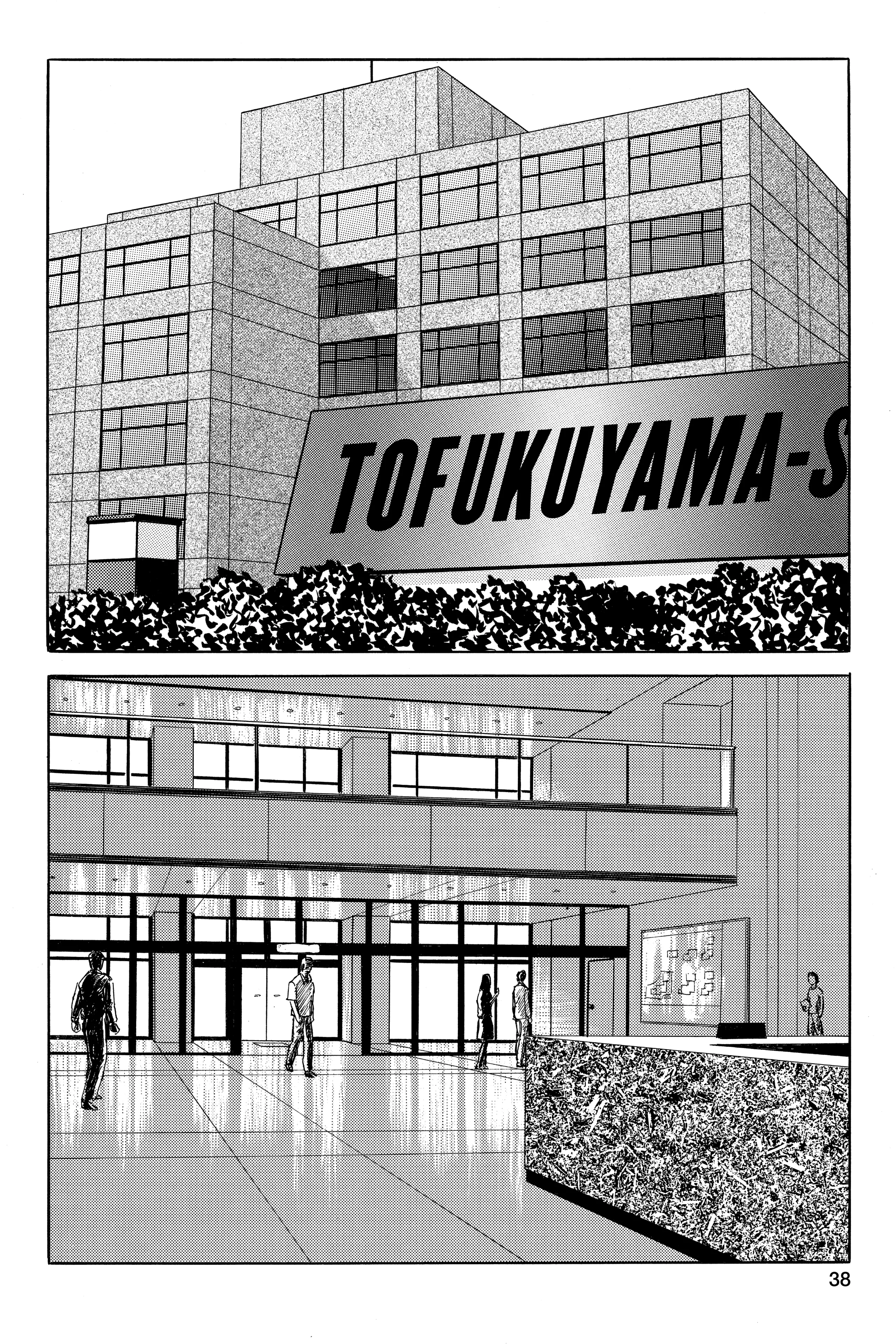 Read Kiseijuu EN Manga Online