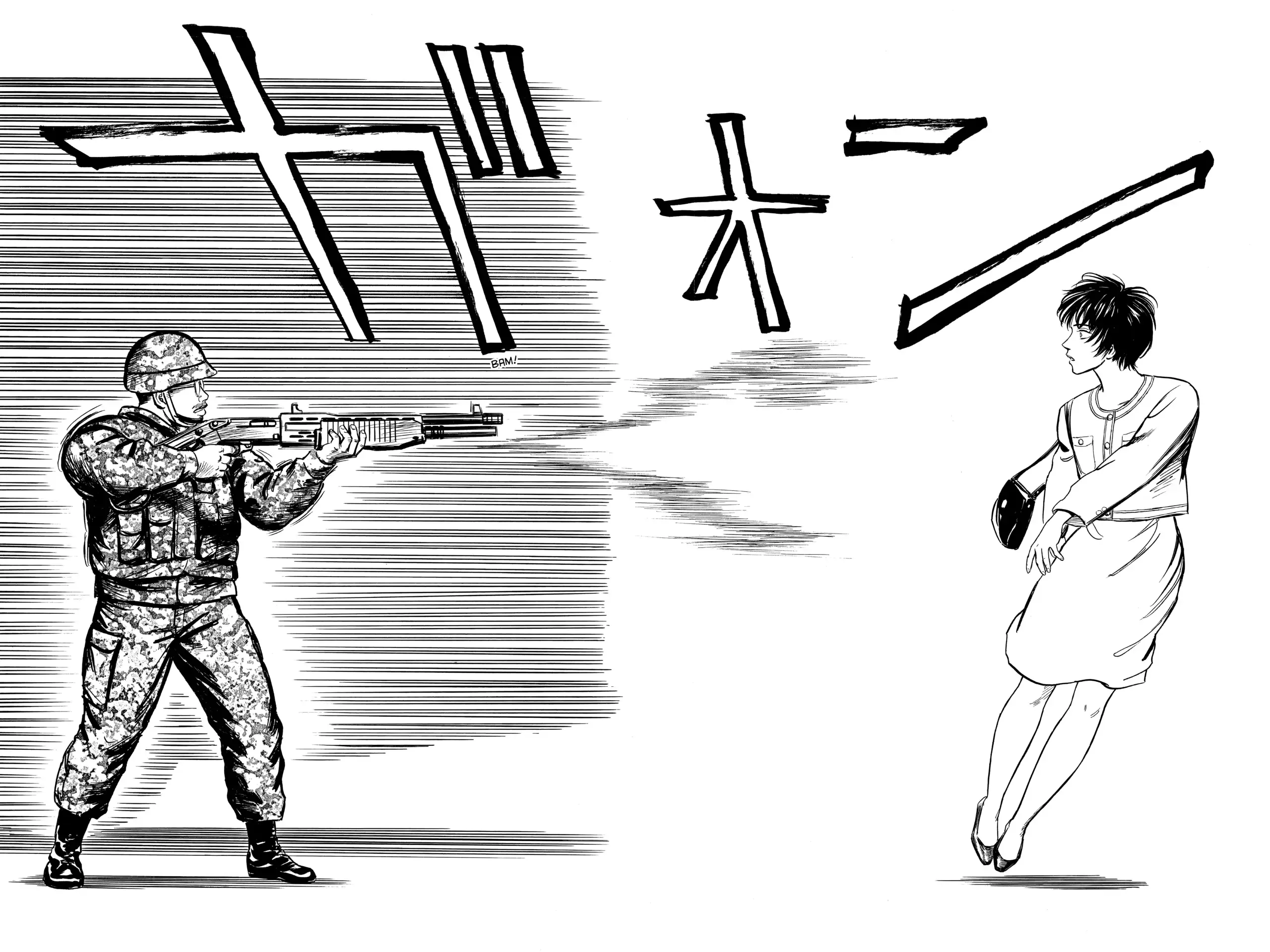 Read Kiseijuu EN Manga Online