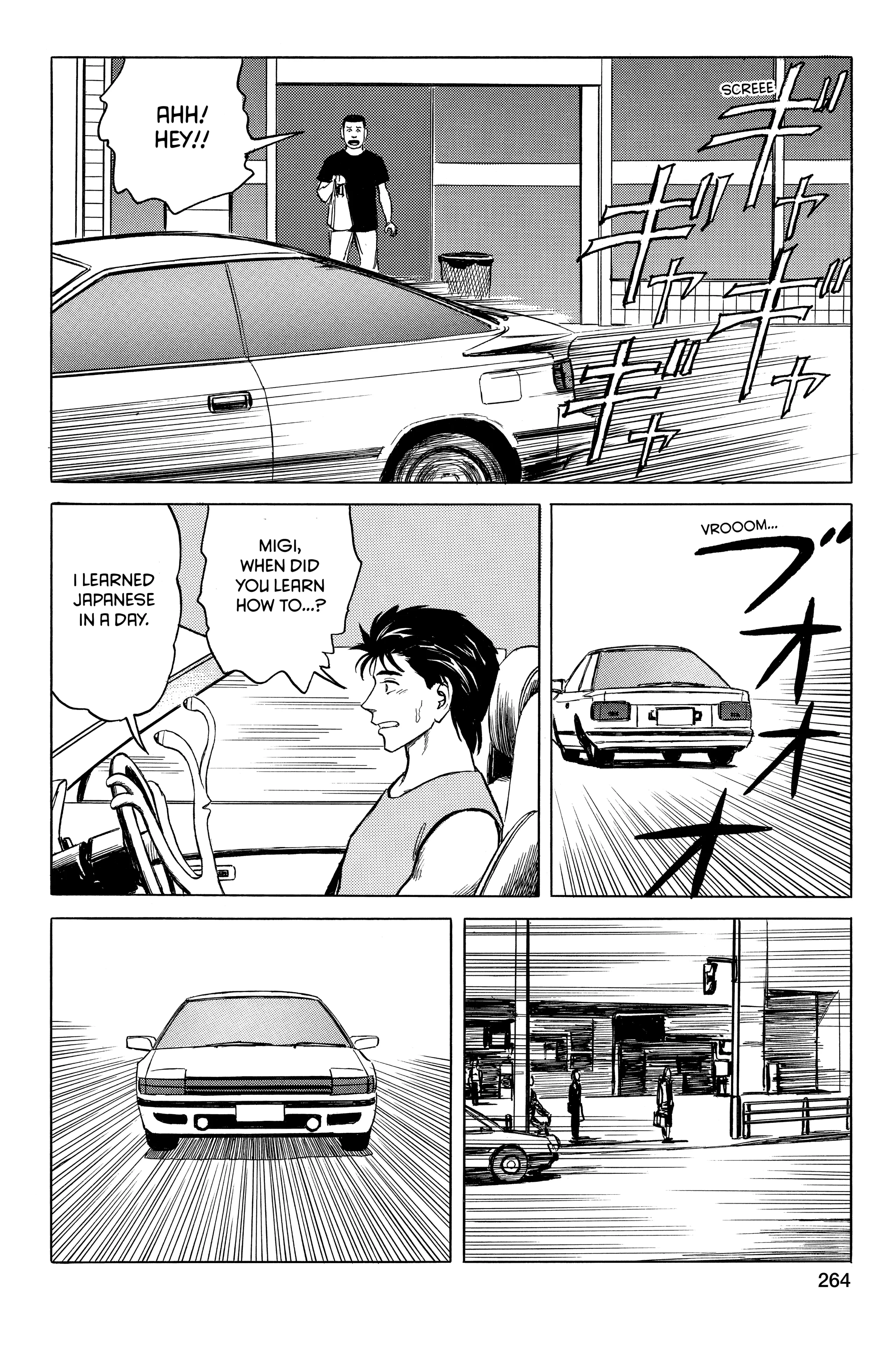 Read Kiseijuu EN Manga Online