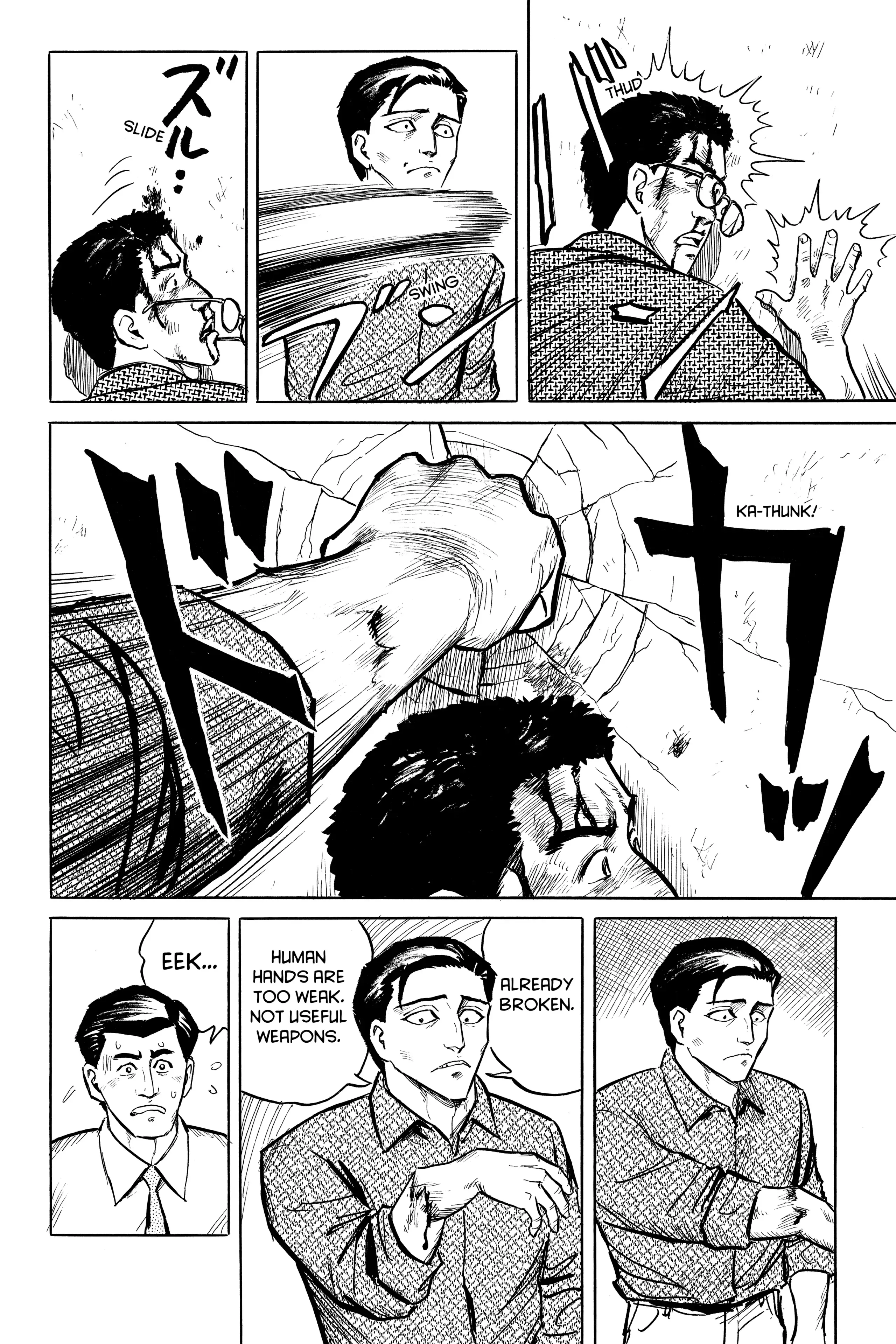 Read Kiseijuu EN Manga Online