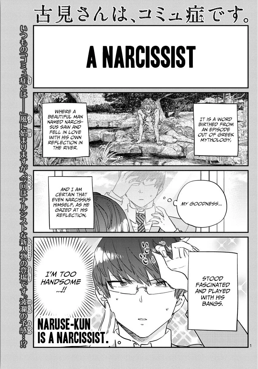 Read Komi Can't Communicate EN Manga Online